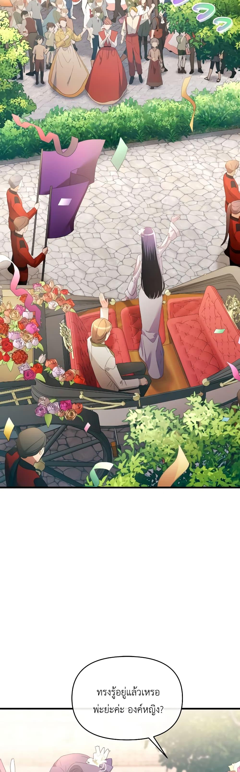 Manga-lc-com อ่านมังงะ อ่านการ์ตูน ออนไลน์ ฟรี The Villainess’s Dazzling Debut ตอนที่ 1 2 3 4 5 6 7 8 9 10 11 12 13 14 ฟรี ไม่มีโฆษณา Manga-lc - อ่าน มังงะ อ่าน การ์ตูน ออนไลน์ อ่านมังงะ ฟรี