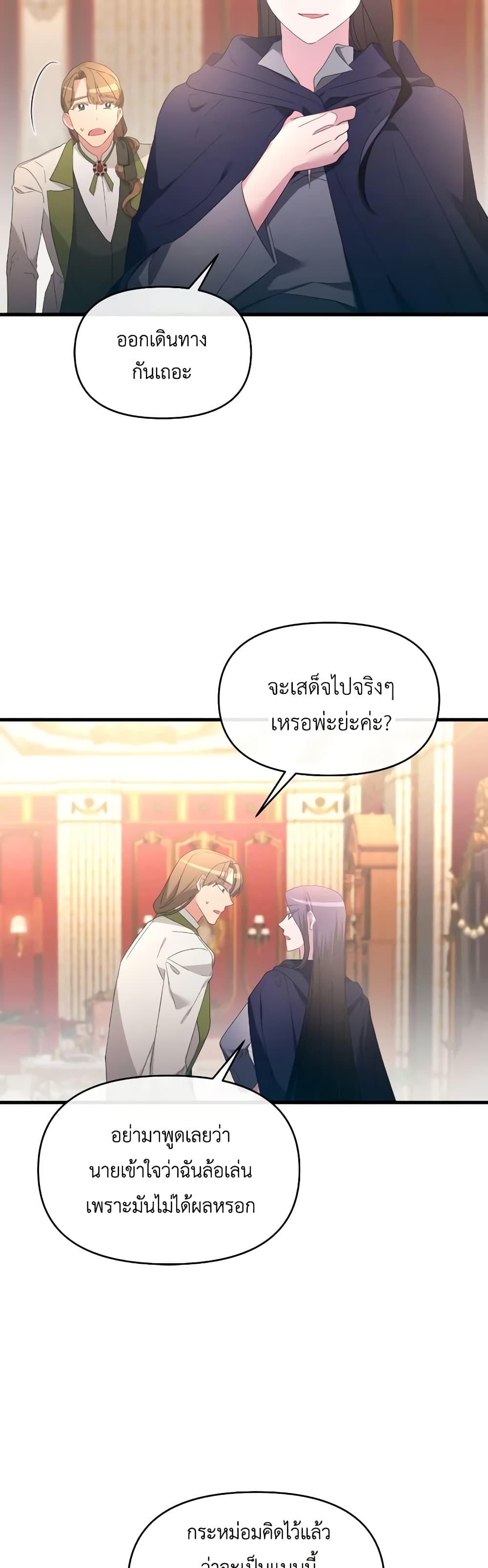 Manga-lc-com อ่านมังงะ อ่านการ์ตูน ออนไลน์ ฟรี The Villainess’s Dazzling Debut ตอนที่ 1 2 3 4 5 6 7 8 9 10 11 12 13 14 ฟรี ไม่มีโฆษณา Manga-lc - อ่าน มังงะ อ่าน การ์ตูน ออนไลน์ อ่านมังงะ ฟรี