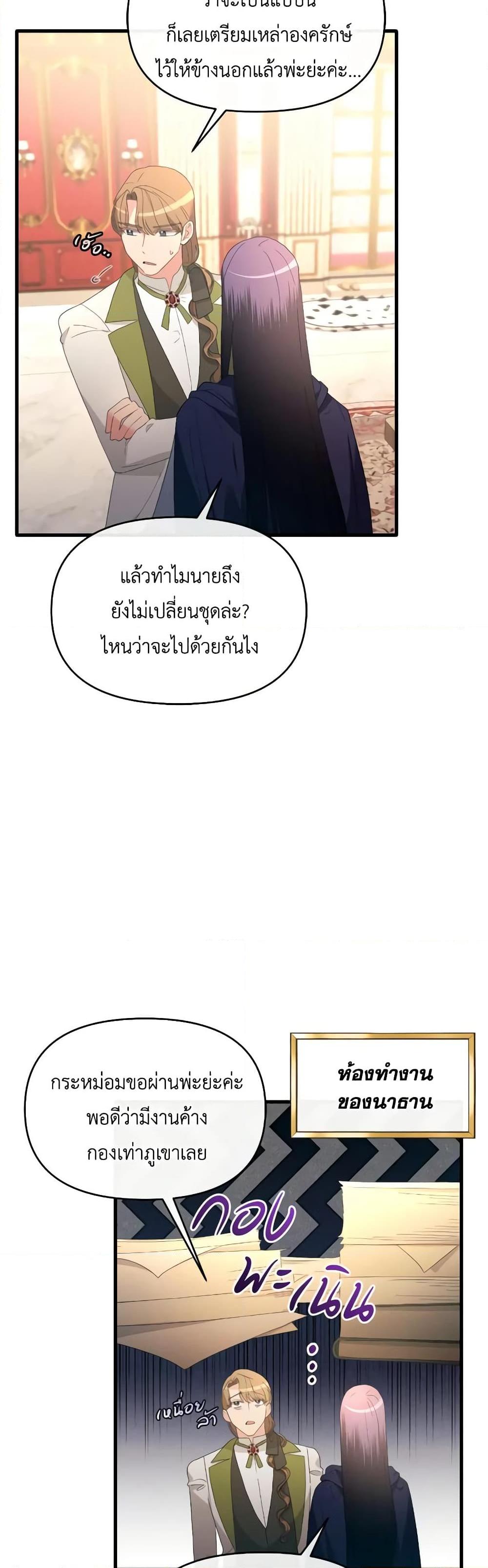 Manga-lc-com อ่านมังงะ อ่านการ์ตูน ออนไลน์ ฟรี The Villainess’s Dazzling Debut ตอนที่ 1 2 3 4 5 6 7 8 9 10 11 12 13 14 ฟรี ไม่มีโฆษณา Manga-lc - อ่าน มังงะ อ่าน การ์ตูน ออนไลน์ อ่านมังงะ ฟรี