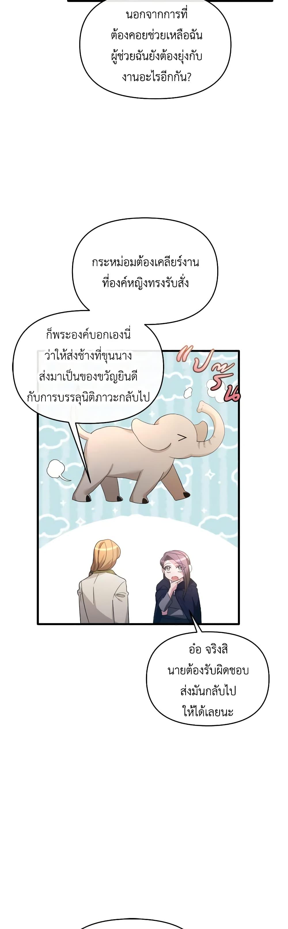 Manga-lc-com อ่านมังงะ อ่านการ์ตูน ออนไลน์ ฟรี The Villainess’s Dazzling Debut ตอนที่ 1 2 3 4 5 6 7 8 9 10 11 12 13 14 ฟรี ไม่มีโฆษณา Manga-lc - อ่าน มังงะ อ่าน การ์ตูน ออนไลน์ อ่านมังงะ ฟรี