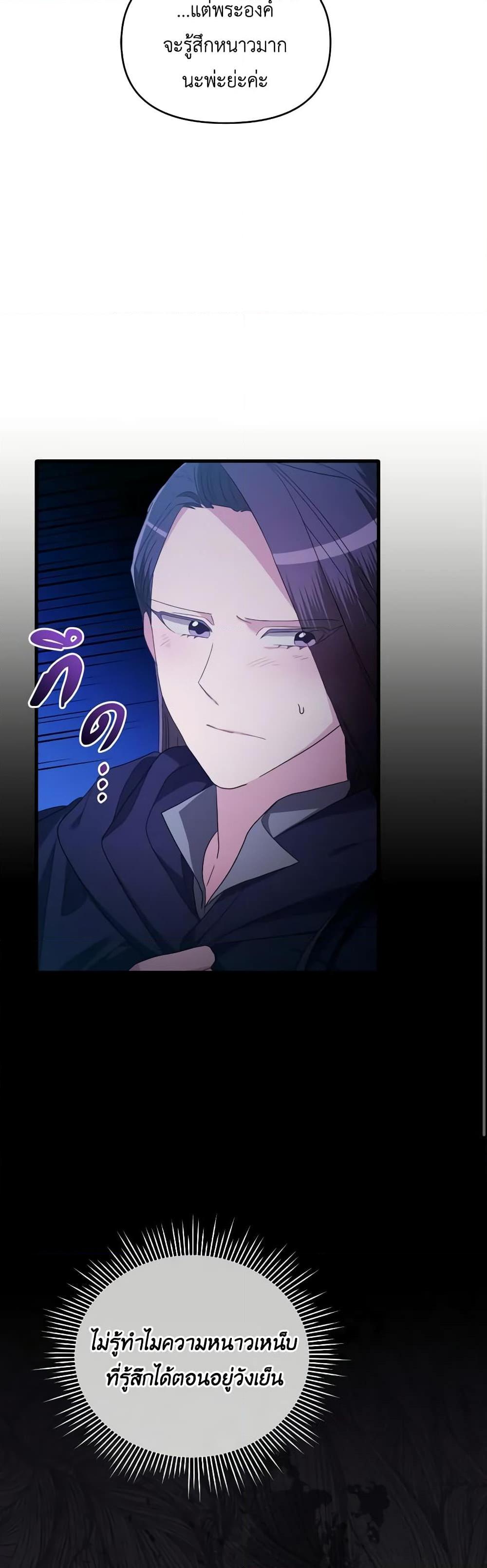 Manga-lc-com อ่านมังงะ อ่านการ์ตูน ออนไลน์ ฟรี The Villainess’s Dazzling Debut ตอนที่ 1 2 3 4 5 6 7 8 9 10 11 12 13 14 ฟรี ไม่มีโฆษณา Manga-lc - อ่าน มังงะ อ่าน การ์ตูน ออนไลน์ อ่านมังงะ ฟรี