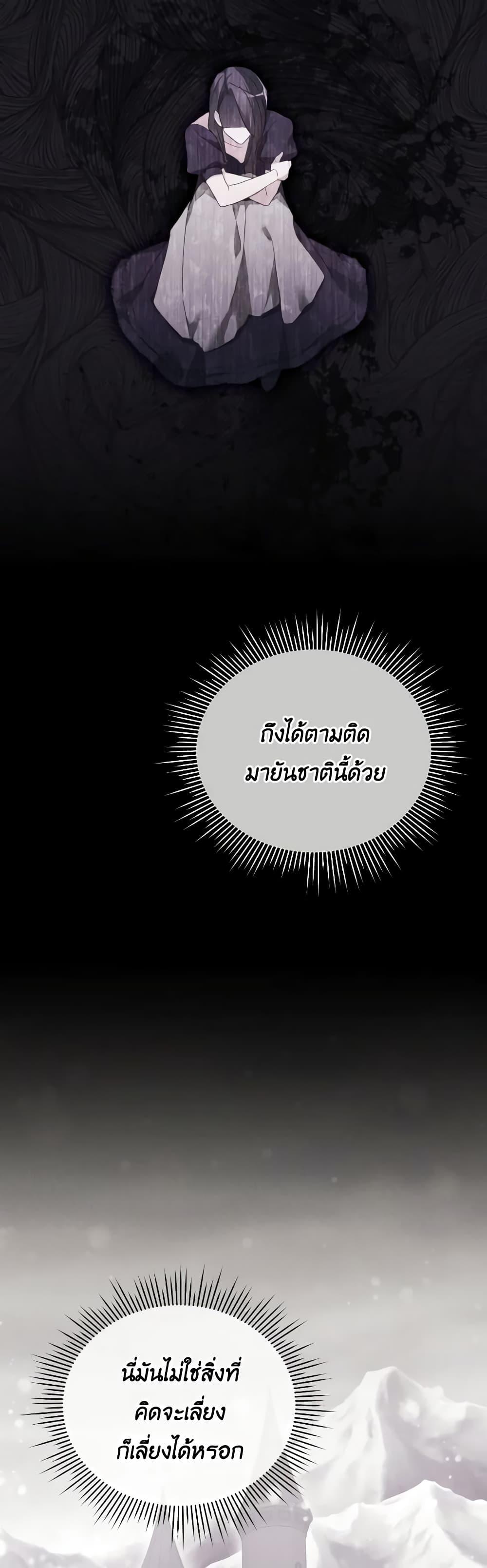 Manga-lc-com อ่านมังงะ อ่านการ์ตูน ออนไลน์ ฟรี The Villainess’s Dazzling Debut ตอนที่ 1 2 3 4 5 6 7 8 9 10 11 12 13 14 ฟรี ไม่มีโฆษณา Manga-lc - อ่าน มังงะ อ่าน การ์ตูน ออนไลน์ อ่านมังงะ ฟรี