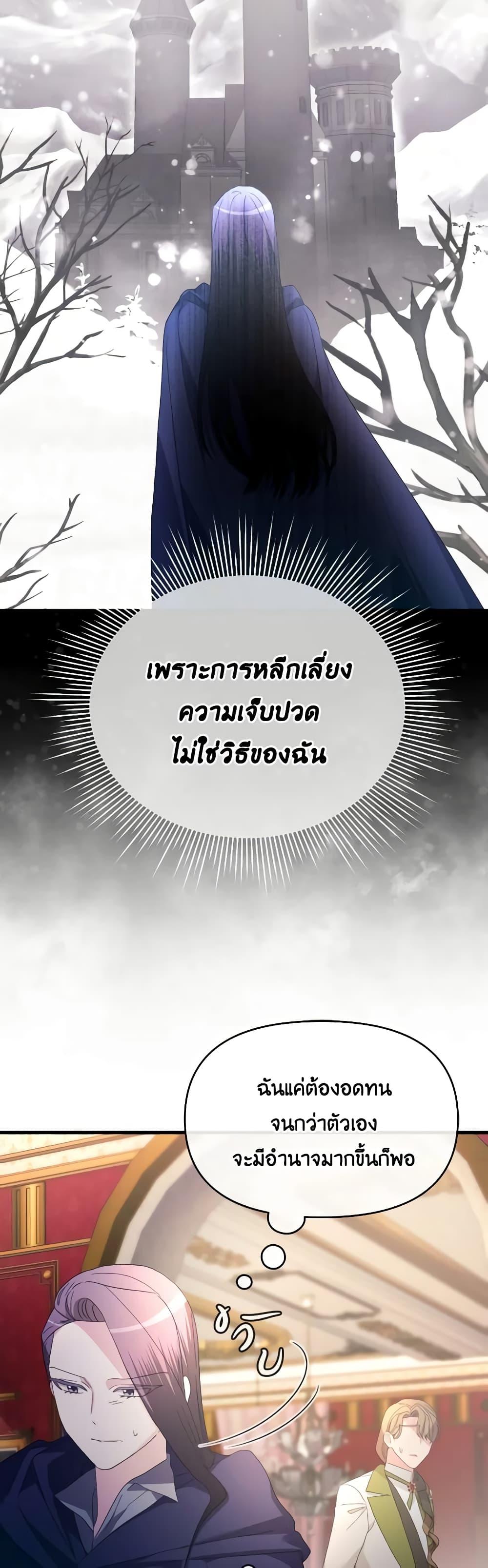 Manga-lc-com อ่านมังงะ อ่านการ์ตูน ออนไลน์ ฟรี The Villainess’s Dazzling Debut ตอนที่ 1 2 3 4 5 6 7 8 9 10 11 12 13 14 ฟรี ไม่มีโฆษณา Manga-lc - อ่าน มังงะ อ่าน การ์ตูน ออนไลน์ อ่านมังงะ ฟรี