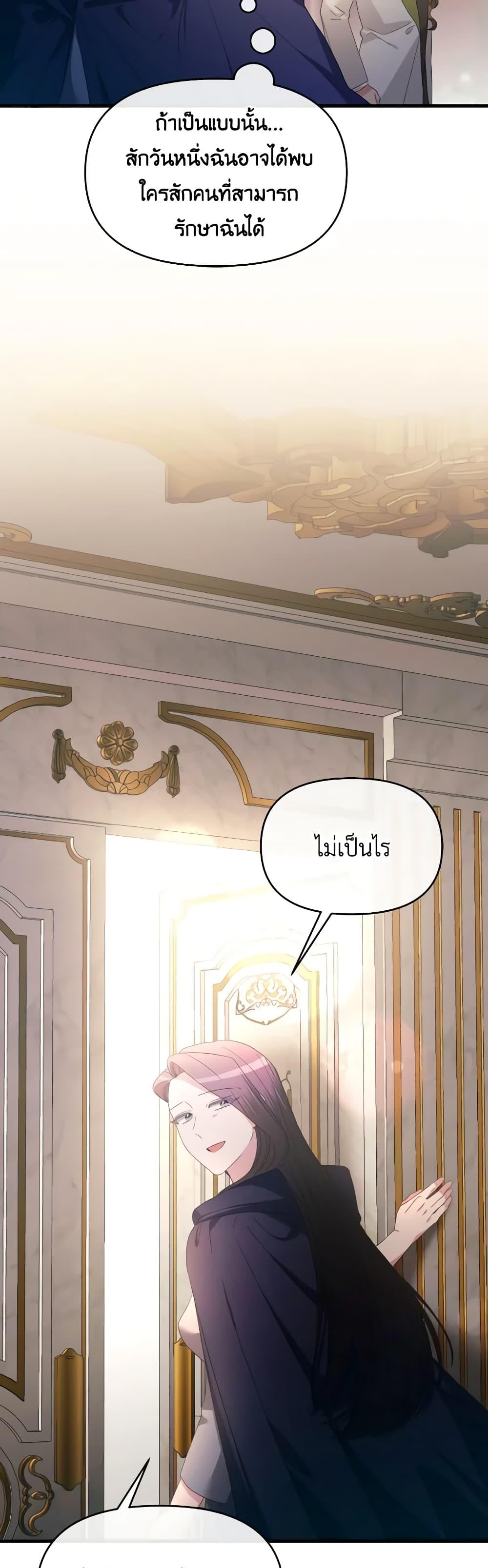 Manga-lc-com อ่านมังงะ อ่านการ์ตูน ออนไลน์ ฟรี The Villainess’s Dazzling Debut ตอนที่ 1 2 3 4 5 6 7 8 9 10 11 12 13 14 ฟรี ไม่มีโฆษณา Manga-lc - อ่าน มังงะ อ่าน การ์ตูน ออนไลน์ อ่านมังงะ ฟรี