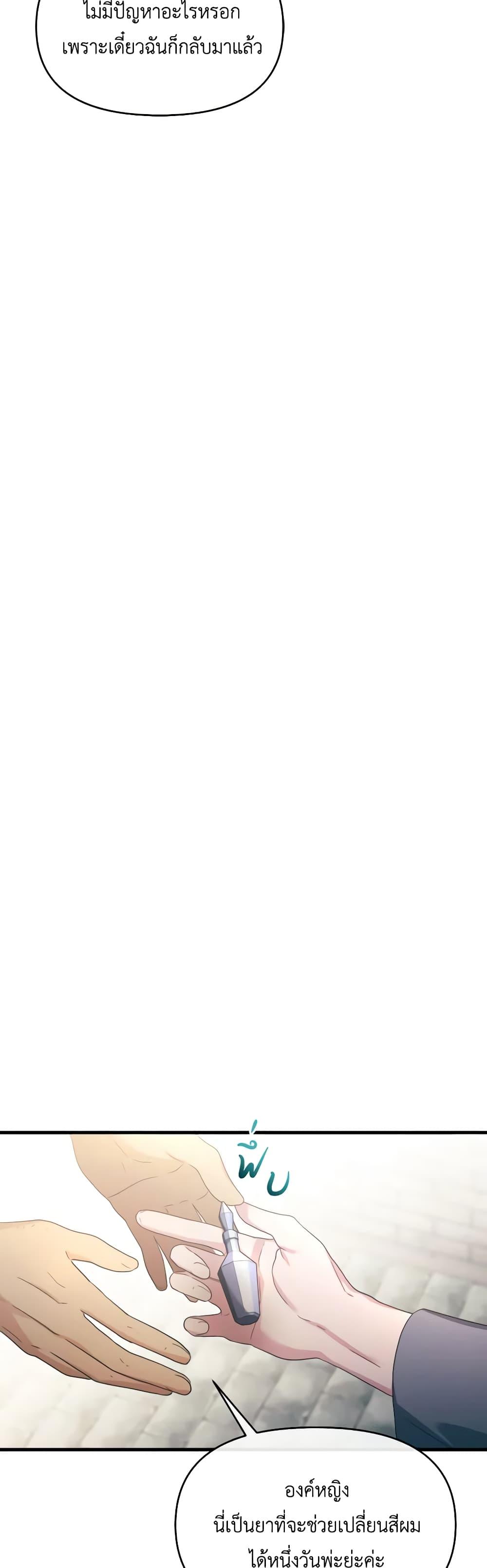 Manga-lc-com อ่านมังงะ อ่านการ์ตูน ออนไลน์ ฟรี The Villainess’s Dazzling Debut ตอนที่ 1 2 3 4 5 6 7 8 9 10 11 12 13 14 ฟรี ไม่มีโฆษณา Manga-lc - อ่าน มังงะ อ่าน การ์ตูน ออนไลน์ อ่านมังงะ ฟรี