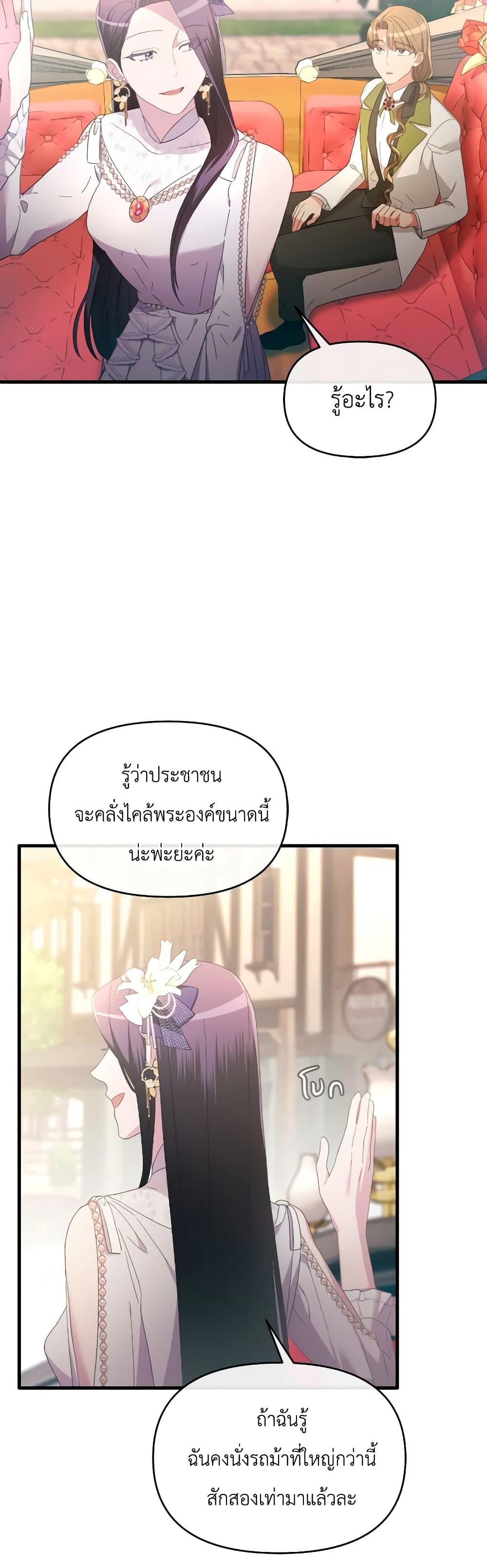 Manga-lc-com อ่านมังงะ อ่านการ์ตูน ออนไลน์ ฟรี The Villainess’s Dazzling Debut ตอนที่ 1 2 3 4 5 6 7 8 9 10 11 12 13 14 ฟรี ไม่มีโฆษณา Manga-lc - อ่าน มังงะ อ่าน การ์ตูน ออนไลน์ อ่านมังงะ ฟรี