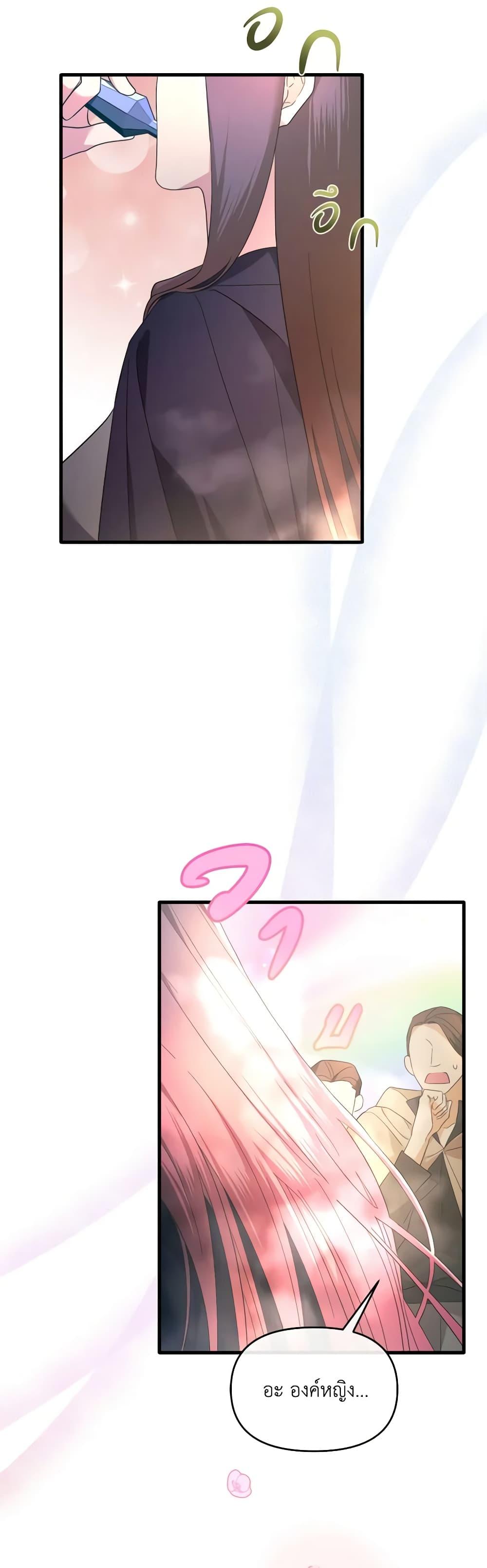Manga-lc-com อ่านมังงะ อ่านการ์ตูน ออนไลน์ ฟรี The Villainess’s Dazzling Debut ตอนที่ 1 2 3 4 5 6 7 8 9 10 11 12 13 14 ฟรี ไม่มีโฆษณา Manga-lc - อ่าน มังงะ อ่าน การ์ตูน ออนไลน์ อ่านมังงะ ฟรี