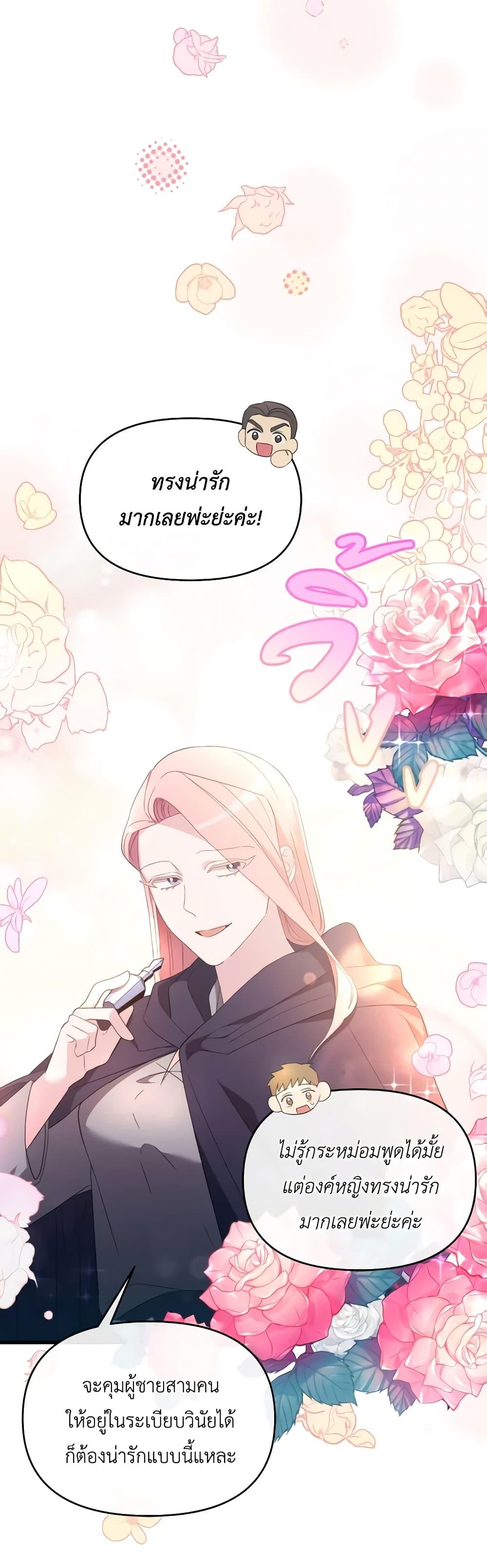 Manga-lc-com อ่านมังงะ อ่านการ์ตูน ออนไลน์ ฟรี The Villainess’s Dazzling Debut ตอนที่ 1 2 3 4 5 6 7 8 9 10 11 12 13 14 ฟรี ไม่มีโฆษณา Manga-lc - อ่าน มังงะ อ่าน การ์ตูน ออนไลน์ อ่านมังงะ ฟรี