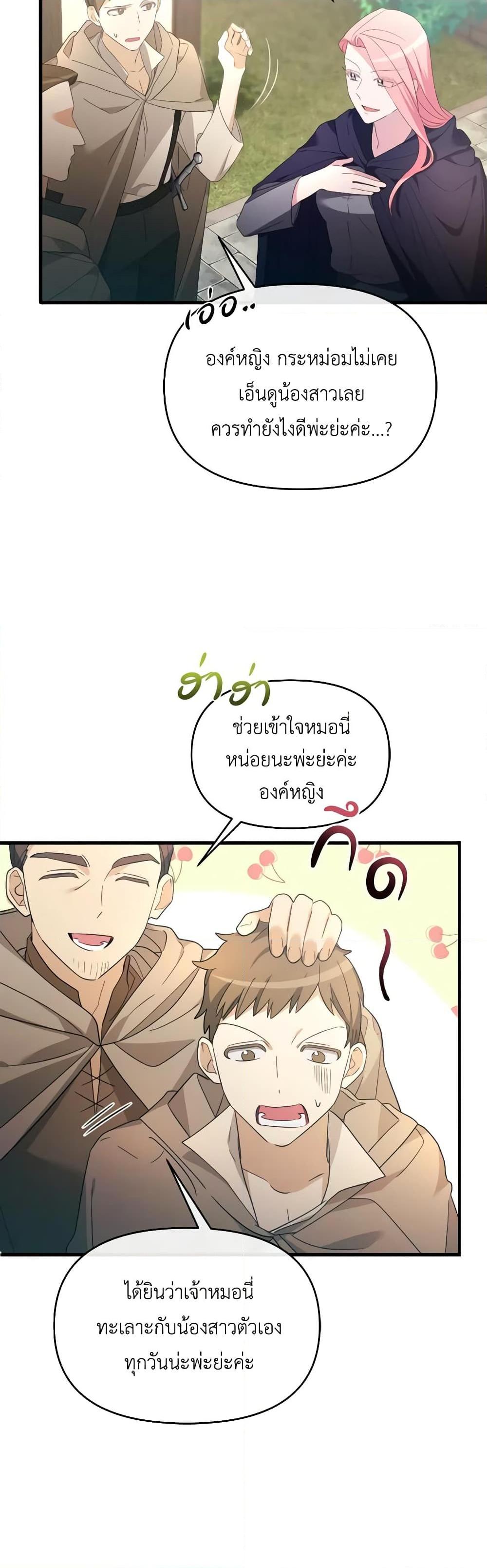 Manga-lc-com อ่านมังงะ อ่านการ์ตูน ออนไลน์ ฟรี The Villainess’s Dazzling Debut ตอนที่ 1 2 3 4 5 6 7 8 9 10 11 12 13 14 ฟรี ไม่มีโฆษณา Manga-lc - อ่าน มังงะ อ่าน การ์ตูน ออนไลน์ อ่านมังงะ ฟรี