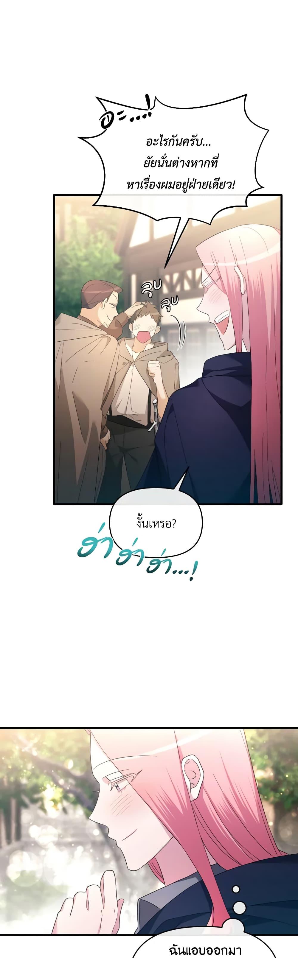 Manga-lc-com อ่านมังงะ อ่านการ์ตูน ออนไลน์ ฟรี The Villainess’s Dazzling Debut ตอนที่ 1 2 3 4 5 6 7 8 9 10 11 12 13 14 ฟรี ไม่มีโฆษณา Manga-lc - อ่าน มังงะ อ่าน การ์ตูน ออนไลน์ อ่านมังงะ ฟรี