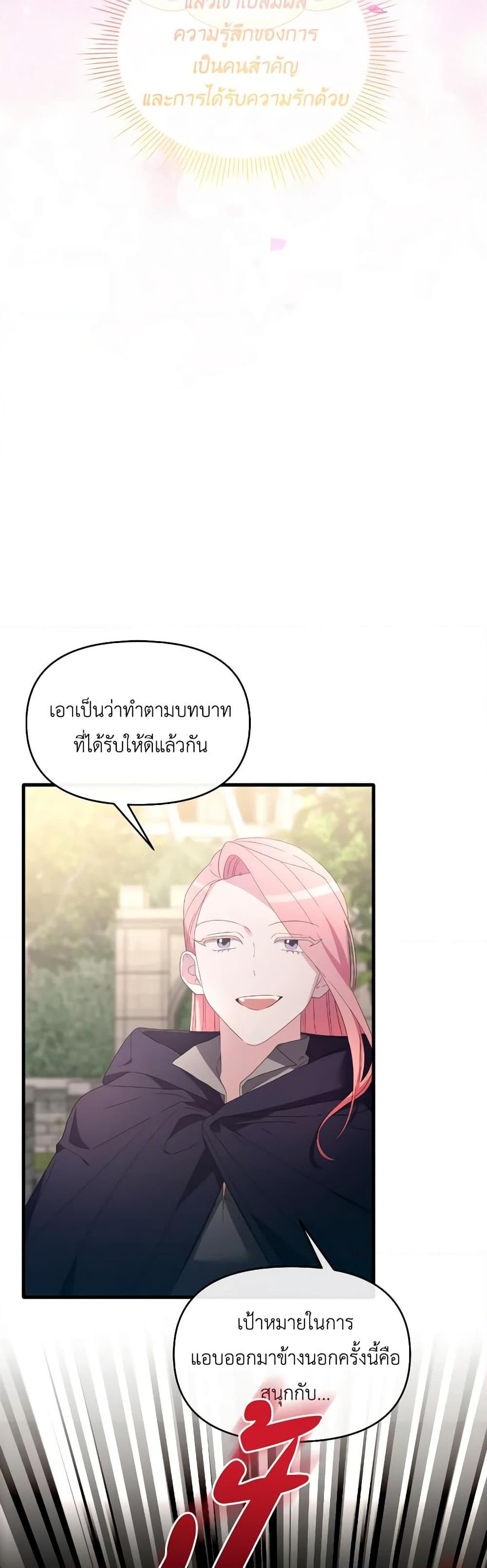 Manga-lc-com อ่านมังงะ อ่านการ์ตูน ออนไลน์ ฟรี The Villainess’s Dazzling Debut ตอนที่ 1 2 3 4 5 6 7 8 9 10 11 12 13 14 ฟรี ไม่มีโฆษณา Manga-lc - อ่าน มังงะ อ่าน การ์ตูน ออนไลน์ อ่านมังงะ ฟรี