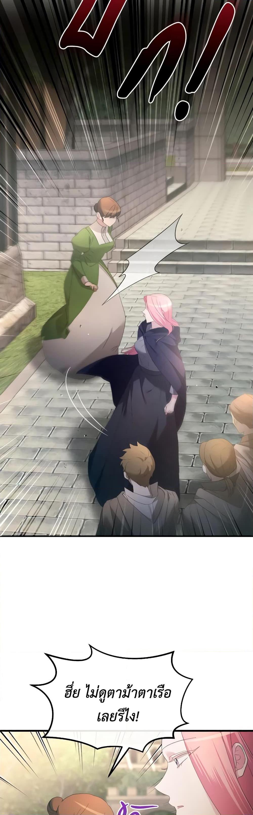 Manga-lc-com อ่านมังงะ อ่านการ์ตูน ออนไลน์ ฟรี The Villainess’s Dazzling Debut ตอนที่ 1 2 3 4 5 6 7 8 9 10 11 12 13 14 ฟรี ไม่มีโฆษณา Manga-lc - อ่าน มังงะ อ่าน การ์ตูน ออนไลน์ อ่านมังงะ ฟรี