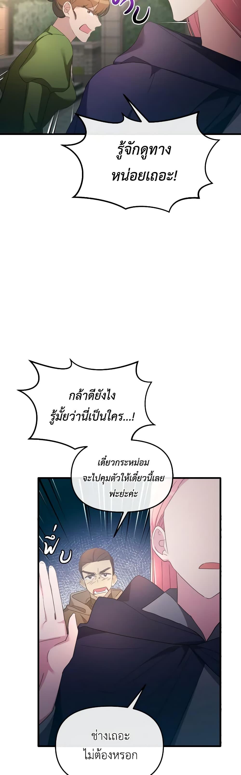 Manga-lc-com อ่านมังงะ อ่านการ์ตูน ออนไลน์ ฟรี The Villainess’s Dazzling Debut ตอนที่ 1 2 3 4 5 6 7 8 9 10 11 12 13 14 ฟรี ไม่มีโฆษณา Manga-lc - อ่าน มังงะ อ่าน การ์ตูน ออนไลน์ อ่านมังงะ ฟรี