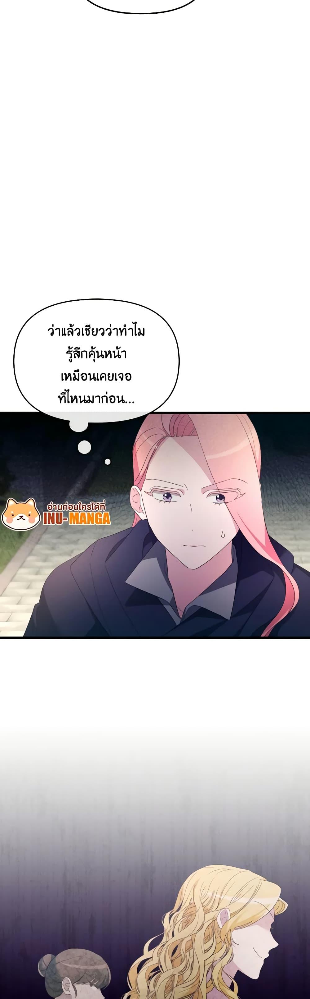 Manga-lc-com อ่านมังงะ อ่านการ์ตูน ออนไลน์ ฟรี The Villainess’s Dazzling Debut ตอนที่ 1 2 3 4 5 6 7 8 9 10 11 12 13 14 ฟรี ไม่มีโฆษณา Manga-lc - อ่าน มังงะ อ่าน การ์ตูน ออนไลน์ อ่านมังงะ ฟรี
