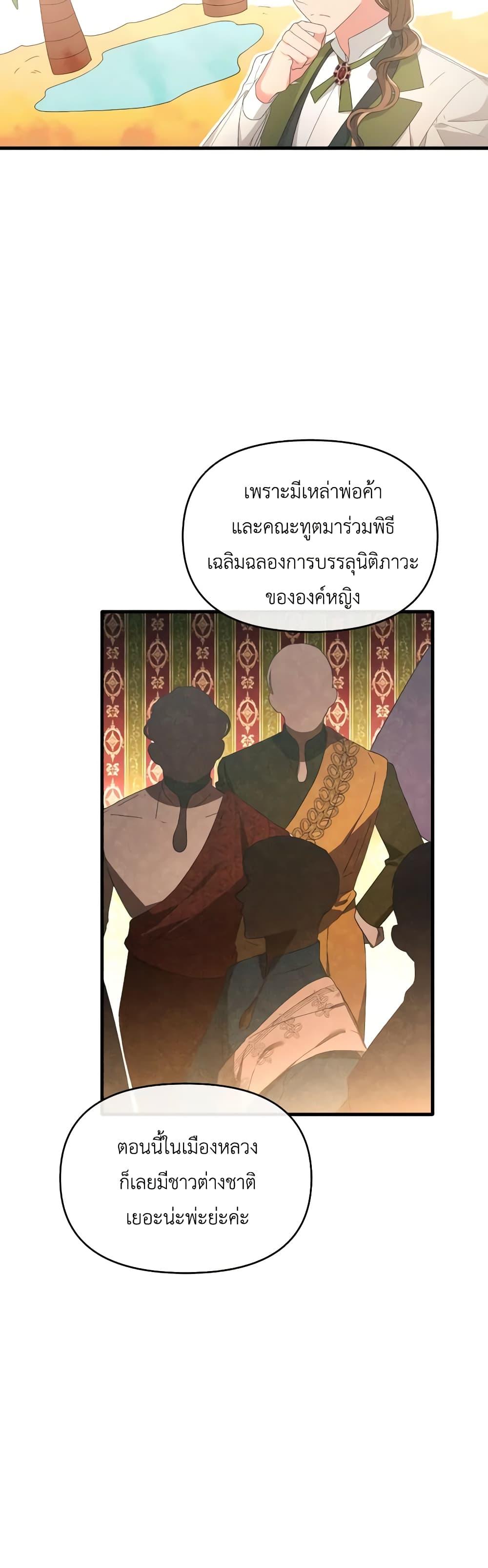 Manga-lc-com อ่านมังงะ อ่านการ์ตูน ออนไลน์ ฟรี The Villainess’s Dazzling Debut ตอนที่ 1 2 3 4 5 6 7 8 9 10 11 12 13 14 ฟรี ไม่มีโฆษณา Manga-lc - อ่าน มังงะ อ่าน การ์ตูน ออนไลน์ อ่านมังงะ ฟรี