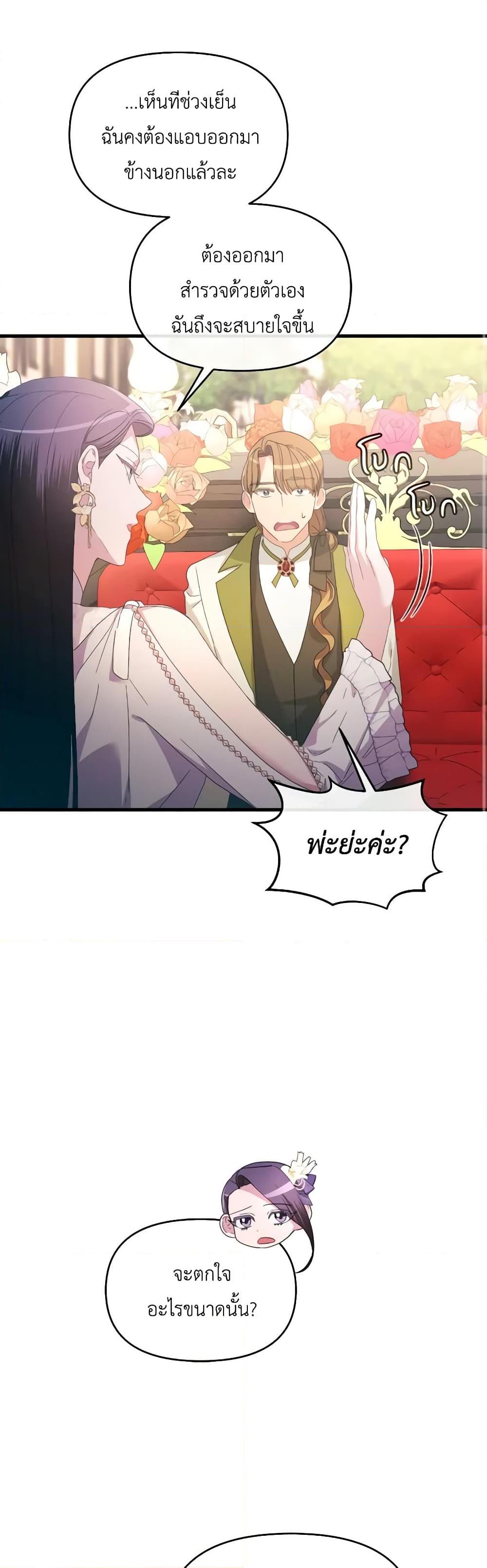 Manga-lc-com อ่านมังงะ อ่านการ์ตูน ออนไลน์ ฟรี The Villainess’s Dazzling Debut ตอนที่ 1 2 3 4 5 6 7 8 9 10 11 12 13 14 ฟรี ไม่มีโฆษณา Manga-lc - อ่าน มังงะ อ่าน การ์ตูน ออนไลน์ อ่านมังงะ ฟรี