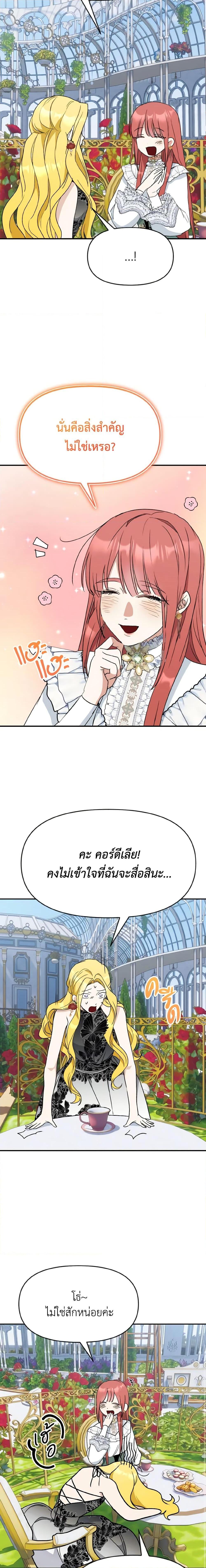 Manga-lc-com อ่านมังงะ อ่านการ์ตูน ออนไลน์ ฟรี I Treated The Mastermind And Ran Away ตอนที่ 1 2 3 4 5 6 7 8 9 10 11 12 13 14 ฟรี ไม่มีโฆษณา Manga-lc - อ่าน มังงะ อ่าน การ์ตูน ออนไลน์ อ่านมังงะ ฟรี