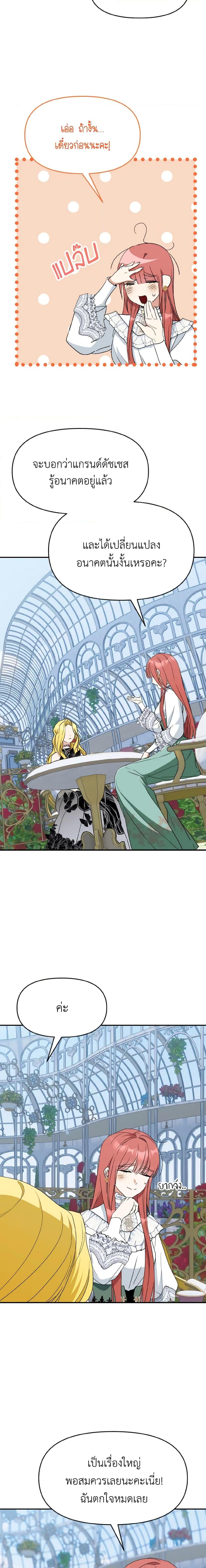 Manga-lc-com อ่านมังงะ อ่านการ์ตูน ออนไลน์ ฟรี I Treated The Mastermind And Ran Away ตอนที่ 1 2 3 4 5 6 7 8 9 10 11 12 13 14 ฟรี ไม่มีโฆษณา Manga-lc - อ่าน มังงะ อ่าน การ์ตูน ออนไลน์ อ่านมังงะ ฟรี