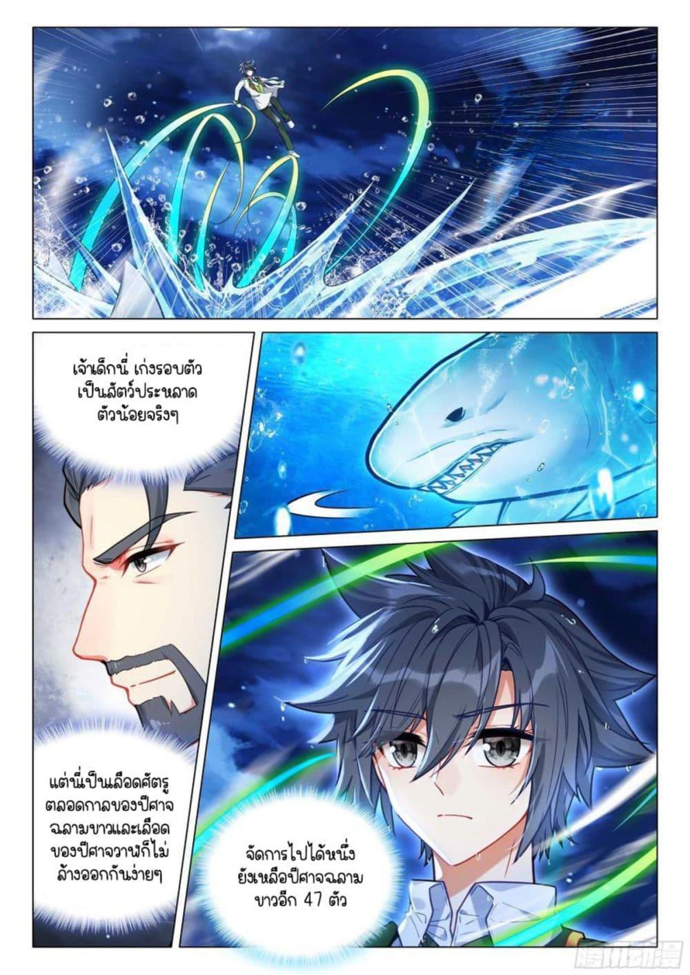 Manga-lc-com อ่านมังงะ อ่านการ์ตูน ออนไลน์ ฟรี Douluo Dalu 3 The Legend of the Dragon King ตอนที่ 1 2 3 4 5 6 7 8 9 10 11 12 13 14 ฟรี ไม่มีโฆษณา Manga-lc - อ่าน มังงะ อ่าน การ์ตูน ออนไลน์ อ่านมังงะ ฟรี