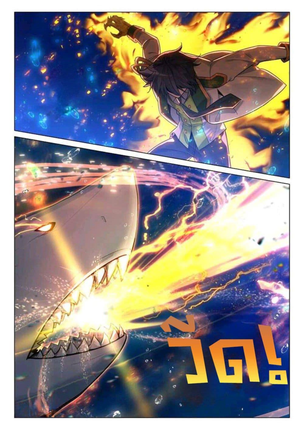 Manga-lc-com อ่านมังงะ อ่านการ์ตูน ออนไลน์ ฟรี Douluo Dalu 3 The Legend of the Dragon King ตอนที่ 1 2 3 4 5 6 7 8 9 10 11 12 13 14 ฟรี ไม่มีโฆษณา Manga-lc - อ่าน มังงะ อ่าน การ์ตูน ออนไลน์ อ่านมังงะ ฟรี
