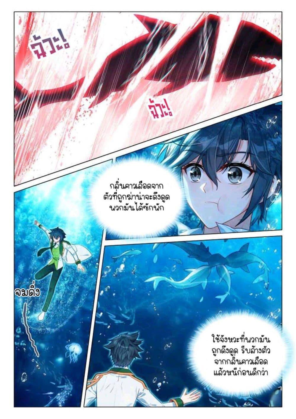 Manga-lc-com อ่านมังงะ อ่านการ์ตูน ออนไลน์ ฟรี Douluo Dalu 3 The Legend of the Dragon King ตอนที่ 1 2 3 4 5 6 7 8 9 10 11 12 13 14 ฟรี ไม่มีโฆษณา Manga-lc - อ่าน มังงะ อ่าน การ์ตูน ออนไลน์ อ่านมังงะ ฟรี