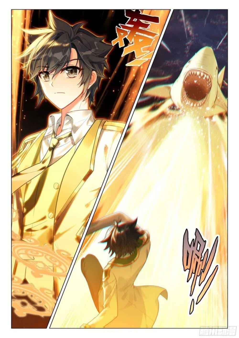 Manga-lc-com อ่านมังงะ อ่านการ์ตูน ออนไลน์ ฟรี Douluo Dalu 3 The Legend of the Dragon King ตอนที่ 1 2 3 4 5 6 7 8 9 10 11 12 13 14 ฟรี ไม่มีโฆษณา Manga-lc - อ่าน มังงะ อ่าน การ์ตูน ออนไลน์ อ่านมังงะ ฟรี