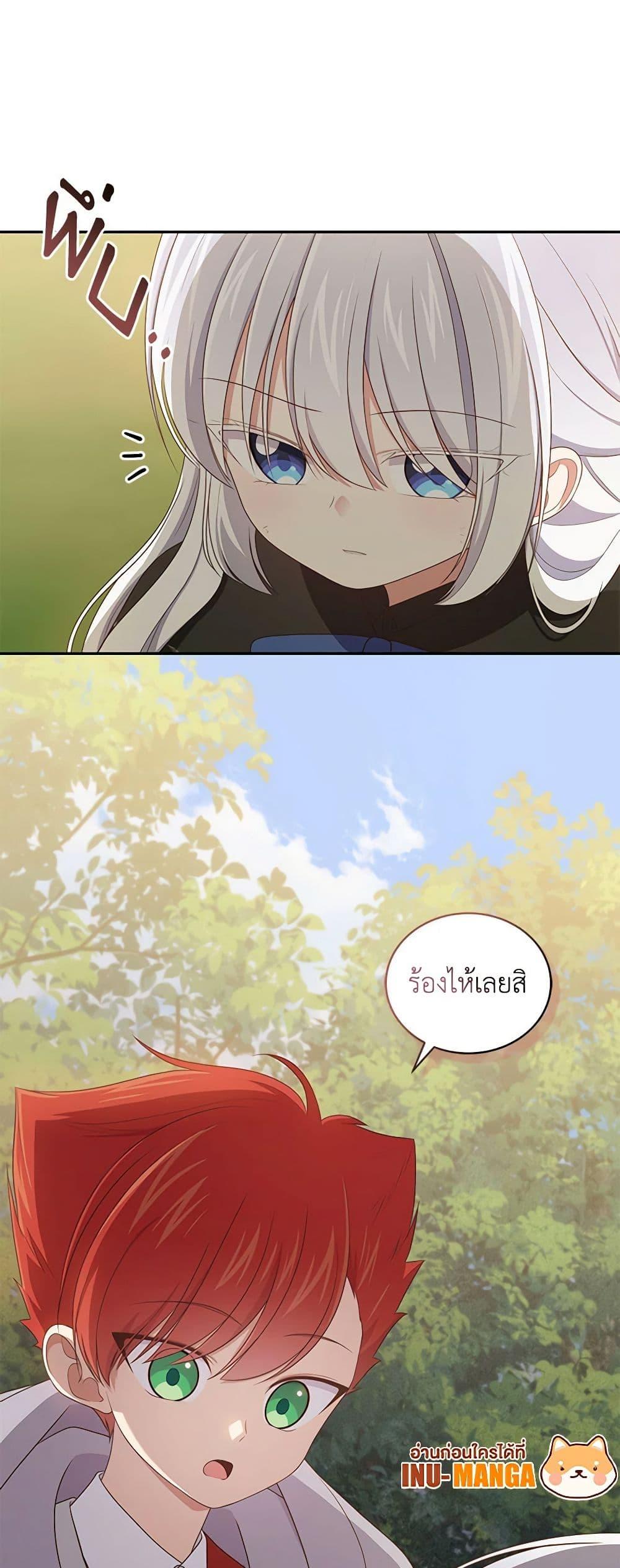 Manga-lc-com อ่านมังงะ อ่านการ์ตูน ออนไลน์ ฟรี The Villain’s Beloved Daughter ตอนที่ 1 2 3 4 5 6 7 8 9 10 11 12 13 14 ฟรี ไม่มีโฆษณา Manga-lc - อ่าน มังงะ อ่าน การ์ตูน ออนไลน์ อ่านมังงะ ฟรี