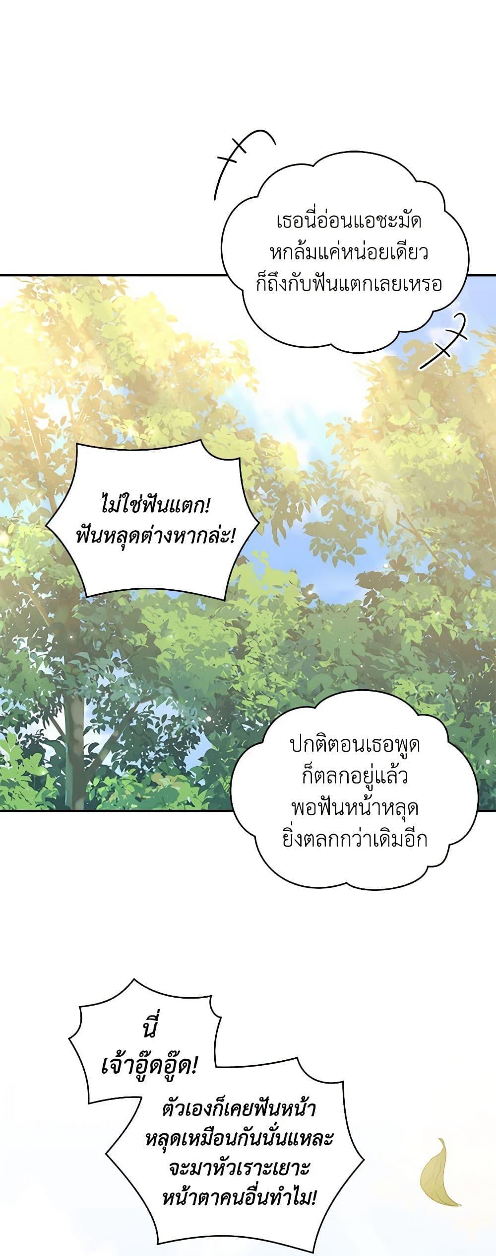 Manga-lc-com อ่านมังงะ อ่านการ์ตูน ออนไลน์ ฟรี The Villain’s Beloved Daughter ตอนที่ 1 2 3 4 5 6 7 8 9 10 11 12 13 14 ฟรี ไม่มีโฆษณา Manga-lc - อ่าน มังงะ อ่าน การ์ตูน ออนไลน์ อ่านมังงะ ฟรี
