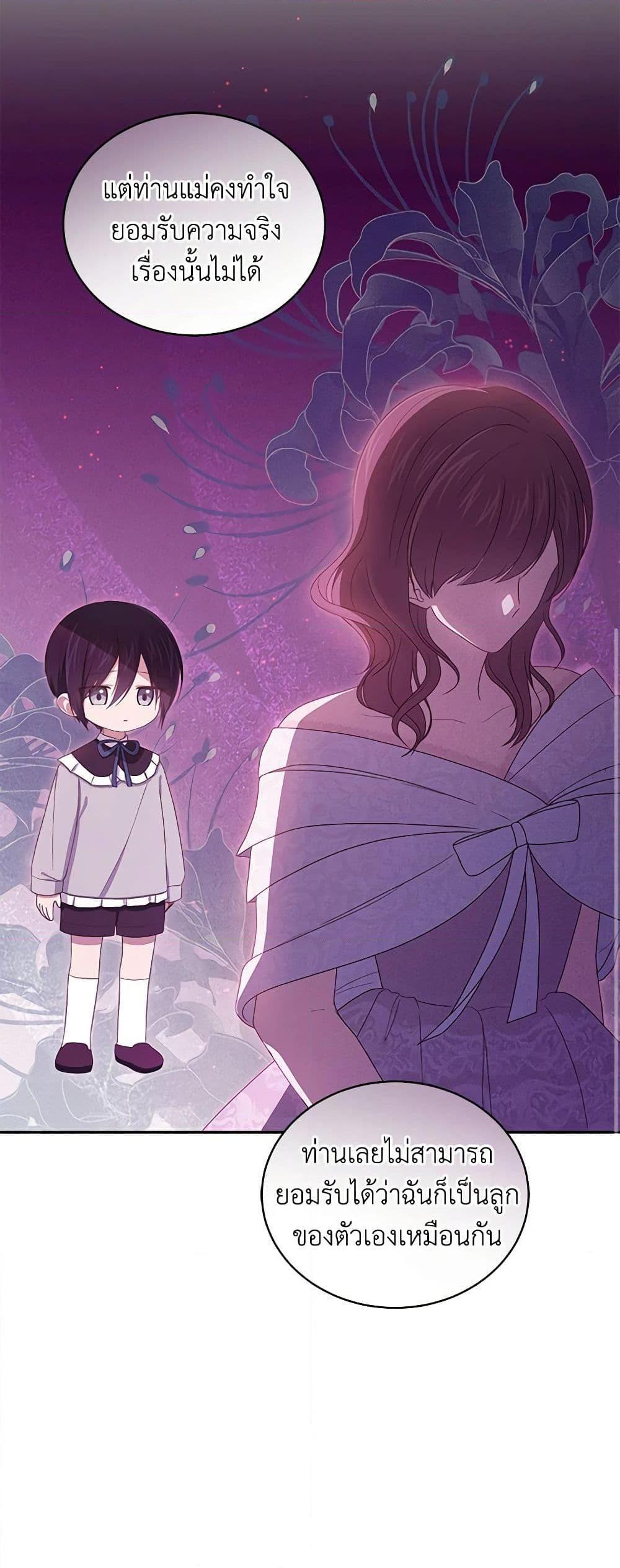 Manga-lc-com อ่านมังงะ อ่านการ์ตูน ออนไลน์ ฟรี The Villain’s Beloved Daughter ตอนที่ 1 2 3 4 5 6 7 8 9 10 11 12 13 14 ฟรี ไม่มีโฆษณา Manga-lc - อ่าน มังงะ อ่าน การ์ตูน ออนไลน์ อ่านมังงะ ฟรี