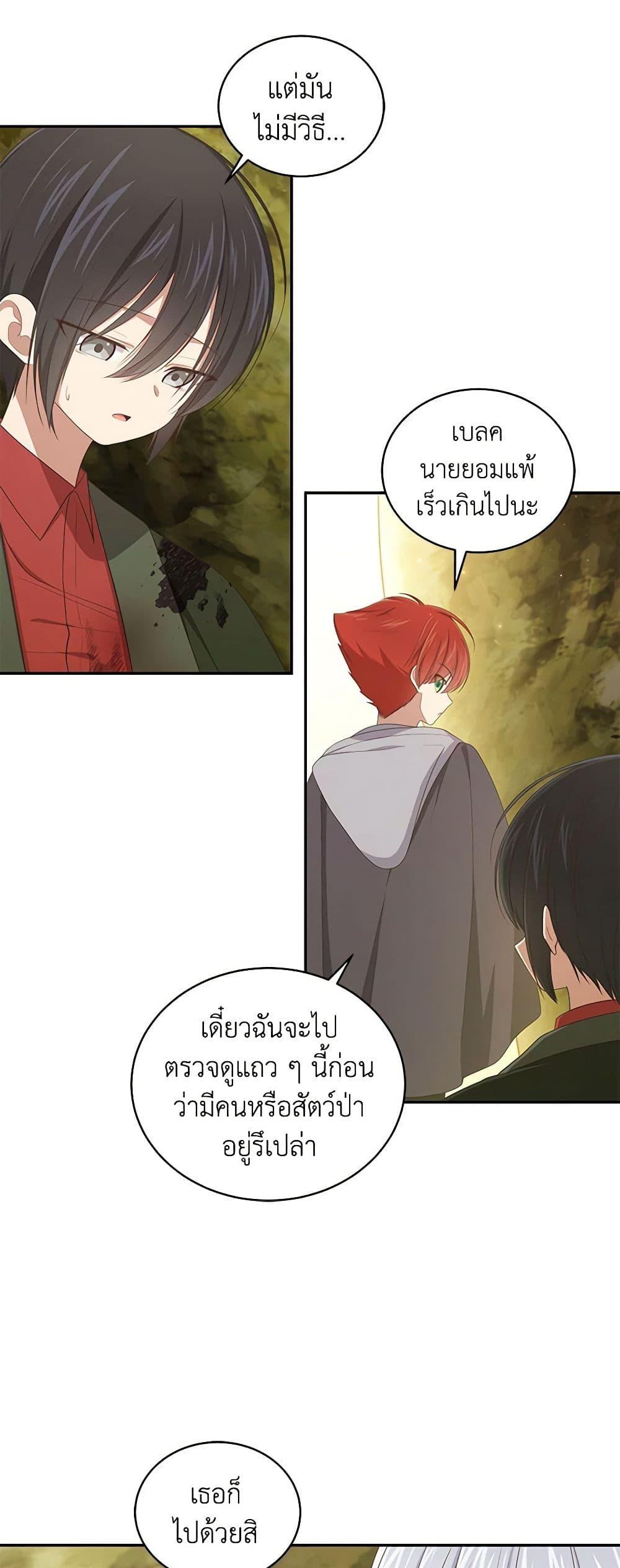 Manga-lc-com อ่านมังงะ อ่านการ์ตูน ออนไลน์ ฟรี The Villain’s Beloved Daughter ตอนที่ 1 2 3 4 5 6 7 8 9 10 11 12 13 14 ฟรี ไม่มีโฆษณา Manga-lc - อ่าน มังงะ อ่าน การ์ตูน ออนไลน์ อ่านมังงะ ฟรี