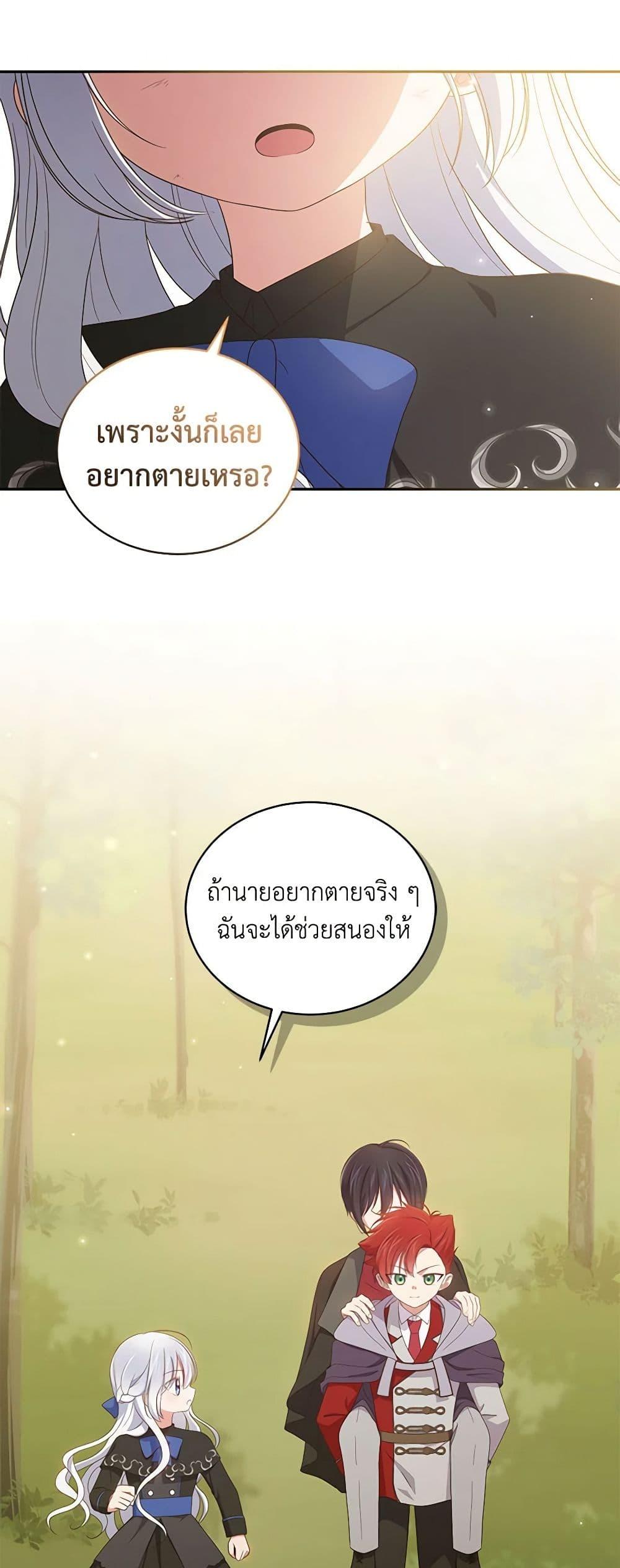 Manga-lc-com อ่านมังงะ อ่านการ์ตูน ออนไลน์ ฟรี The Villain’s Beloved Daughter ตอนที่ 1 2 3 4 5 6 7 8 9 10 11 12 13 14 ฟรี ไม่มีโฆษณา Manga-lc - อ่าน มังงะ อ่าน การ์ตูน ออนไลน์ อ่านมังงะ ฟรี