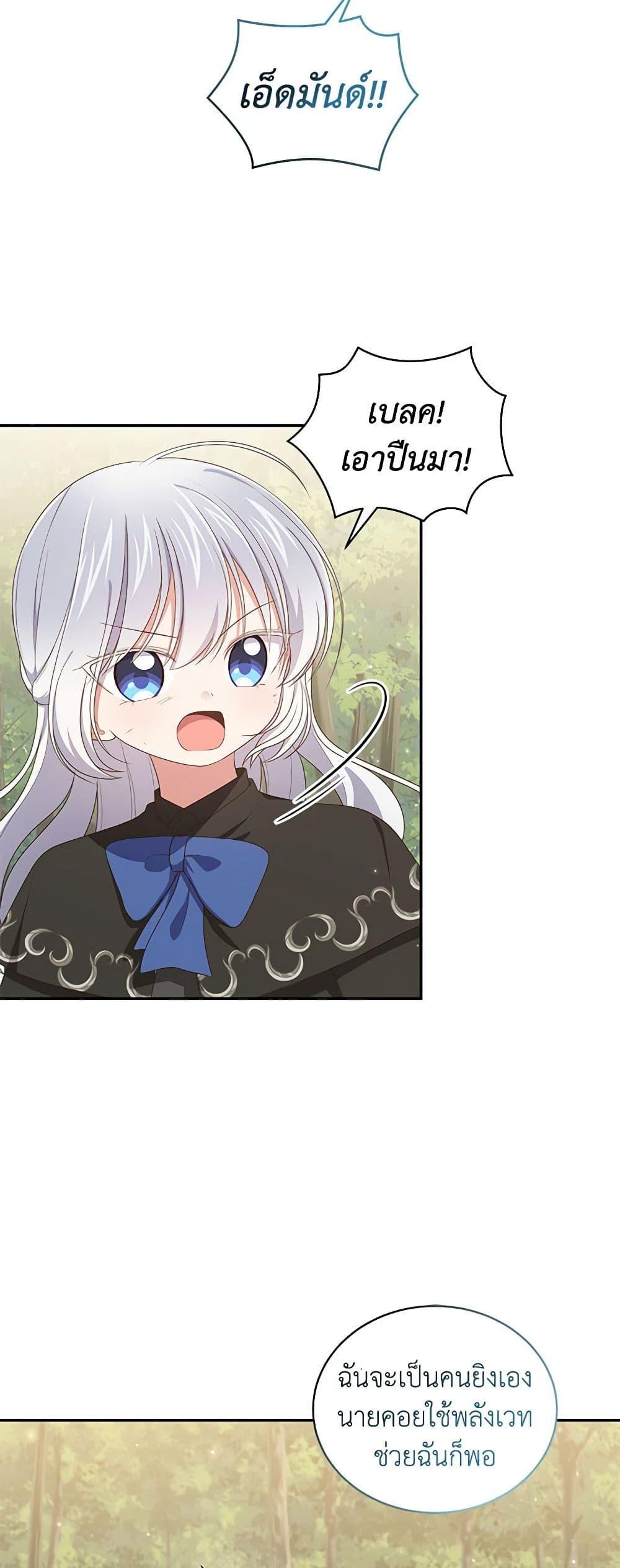 Manga-lc-com อ่านมังงะ อ่านการ์ตูน ออนไลน์ ฟรี The Villain’s Beloved Daughter ตอนที่ 1 2 3 4 5 6 7 8 9 10 11 12 13 14 ฟรี ไม่มีโฆษณา Manga-lc - อ่าน มังงะ อ่าน การ์ตูน ออนไลน์ อ่านมังงะ ฟรี