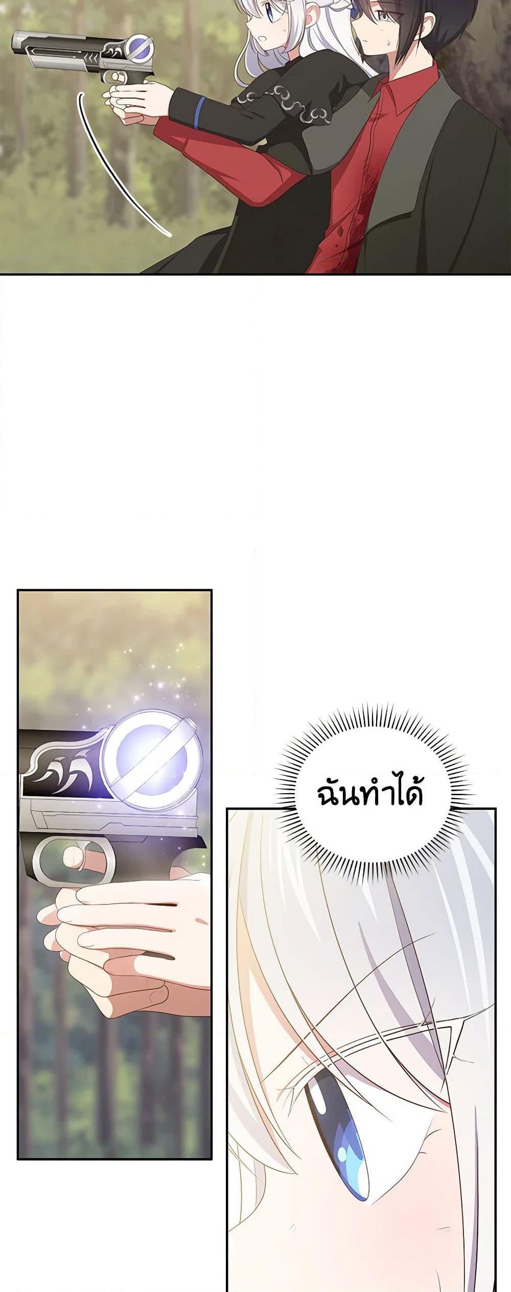 Manga-lc-com อ่านมังงะ อ่านการ์ตูน ออนไลน์ ฟรี The Villain’s Beloved Daughter ตอนที่ 1 2 3 4 5 6 7 8 9 10 11 12 13 14 ฟรี ไม่มีโฆษณา Manga-lc - อ่าน มังงะ อ่าน การ์ตูน ออนไลน์ อ่านมังงะ ฟรี