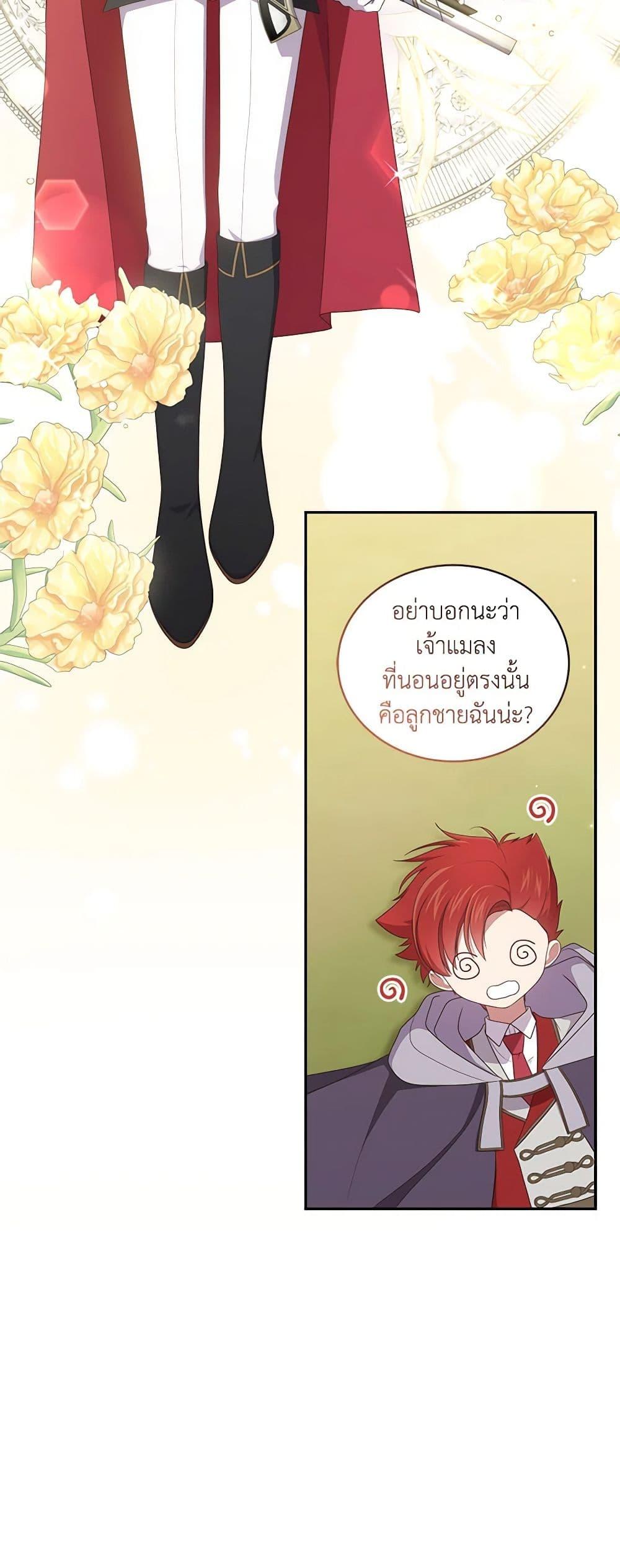 Manga-lc-com อ่านมังงะ อ่านการ์ตูน ออนไลน์ ฟรี The Villain’s Beloved Daughter ตอนที่ 1 2 3 4 5 6 7 8 9 10 11 12 13 14 ฟรี ไม่มีโฆษณา Manga-lc - อ่าน มังงะ อ่าน การ์ตูน ออนไลน์ อ่านมังงะ ฟรี