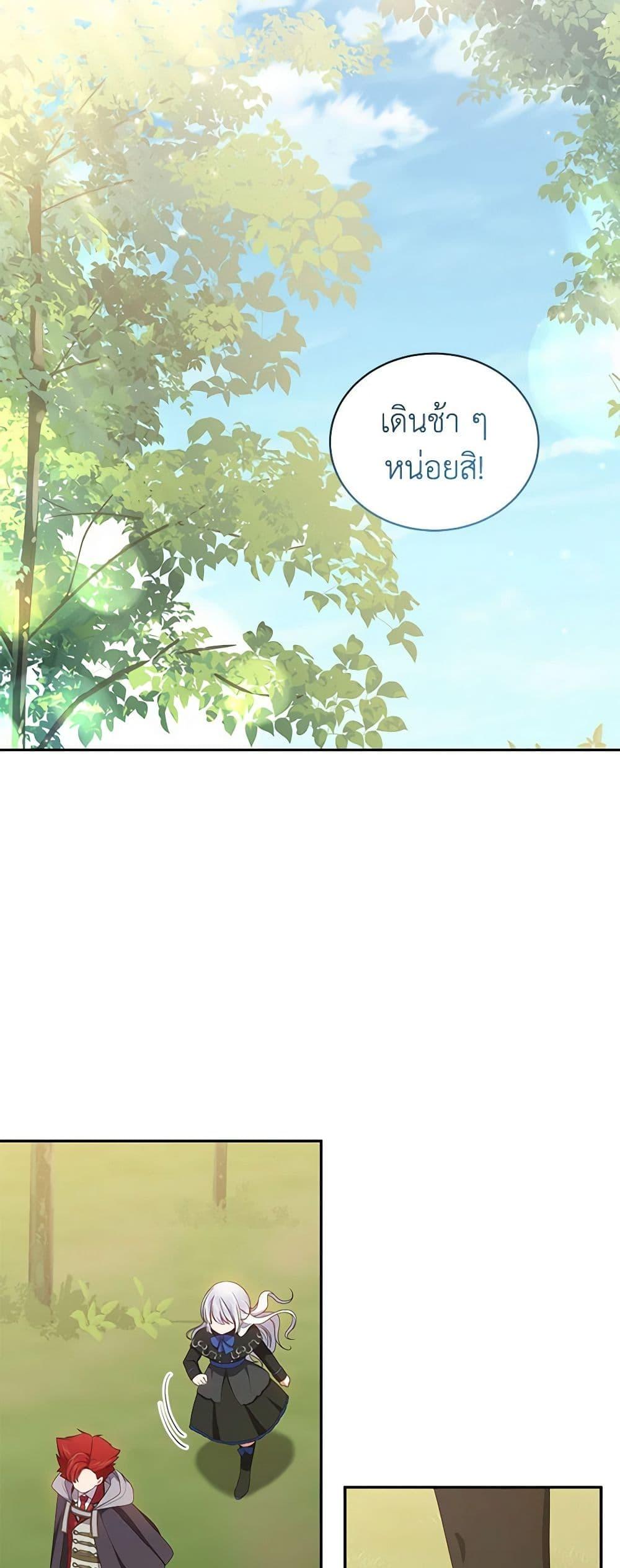 Manga-lc-com อ่านมังงะ อ่านการ์ตูน ออนไลน์ ฟรี The Villain’s Beloved Daughter ตอนที่ 1 2 3 4 5 6 7 8 9 10 11 12 13 14 ฟรี ไม่มีโฆษณา Manga-lc - อ่าน มังงะ อ่าน การ์ตูน ออนไลน์ อ่านมังงะ ฟรี