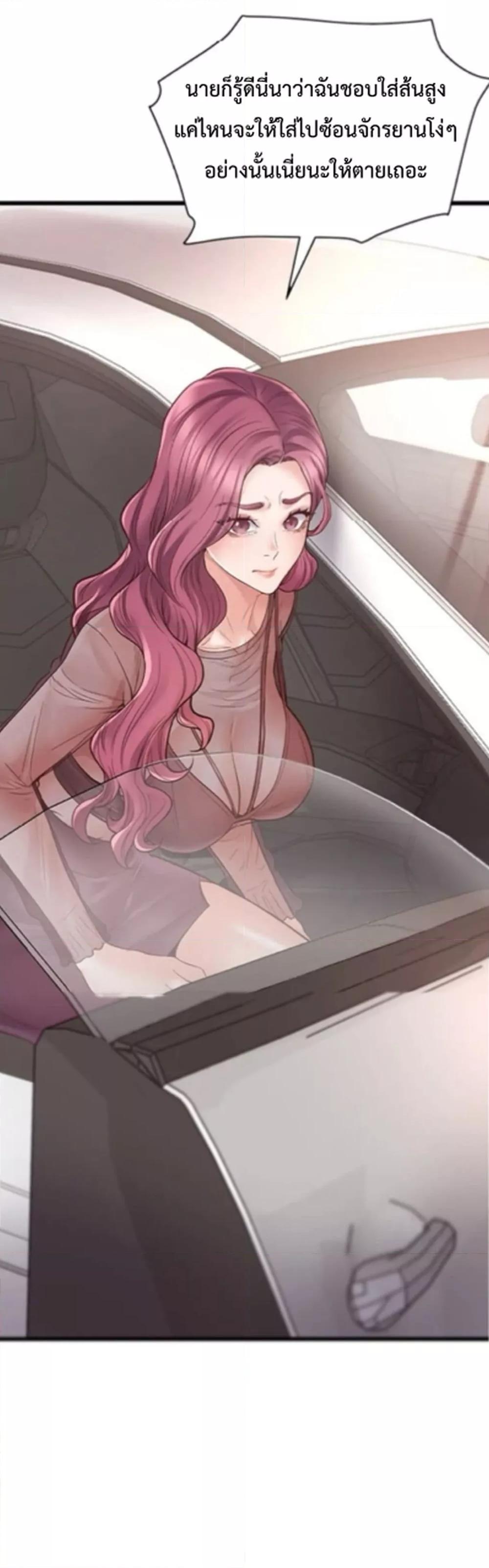 Doujin-Lc- อ่าน โดจิน มังฮวา เกาหลี ญี่ปุ่น จีน แปลไทย Tutoring the Lonely Missus ตอนที่ 1 2 3 4 5 6 7 8 9 10 11 12 13 14 ฟรี ไม่มีโฆษณา อ่าน โดจิน Manhwa เกาหลี ญี่ปุ่น จีน เรามีครบ คัดมาให้เน้นๆ โดจิน 18+ รับประกันความฟินโดย  Doujin Lc