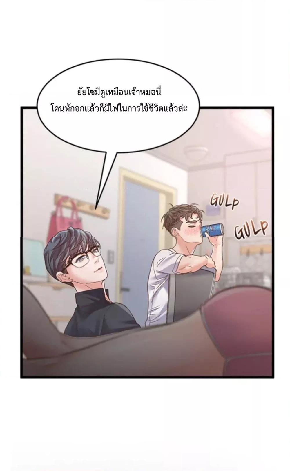 Doujin-Lc- อ่าน โดจิน มังฮวา เกาหลี ญี่ปุ่น จีน แปลไทย Tutoring the Lonely Missus ตอนที่ 1 2 3 4 5 6 7 8 9 10 11 12 13 14 ฟรี ไม่มีโฆษณา อ่าน โดจิน Manhwa เกาหลี ญี่ปุ่น จีน เรามีครบ คัดมาให้เน้นๆ โดจิน 18+ รับประกันความฟินโดย  Doujin Lc