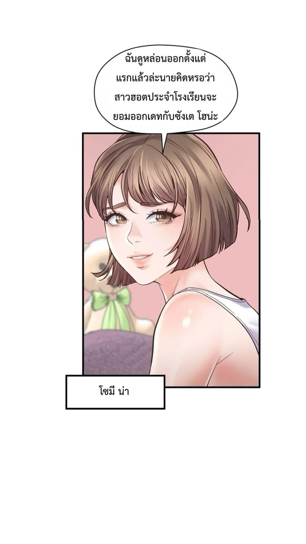 Doujin-Lc- อ่าน โดจิน มังฮวา เกาหลี ญี่ปุ่น จีน แปลไทย Tutoring the Lonely Missus ตอนที่ 1 2 3 4 5 6 7 8 9 10 11 12 13 14 ฟรี ไม่มีโฆษณา อ่าน โดจิน Manhwa เกาหลี ญี่ปุ่น จีน เรามีครบ คัดมาให้เน้นๆ โดจิน 18+ รับประกันความฟินโดย  Doujin Lc