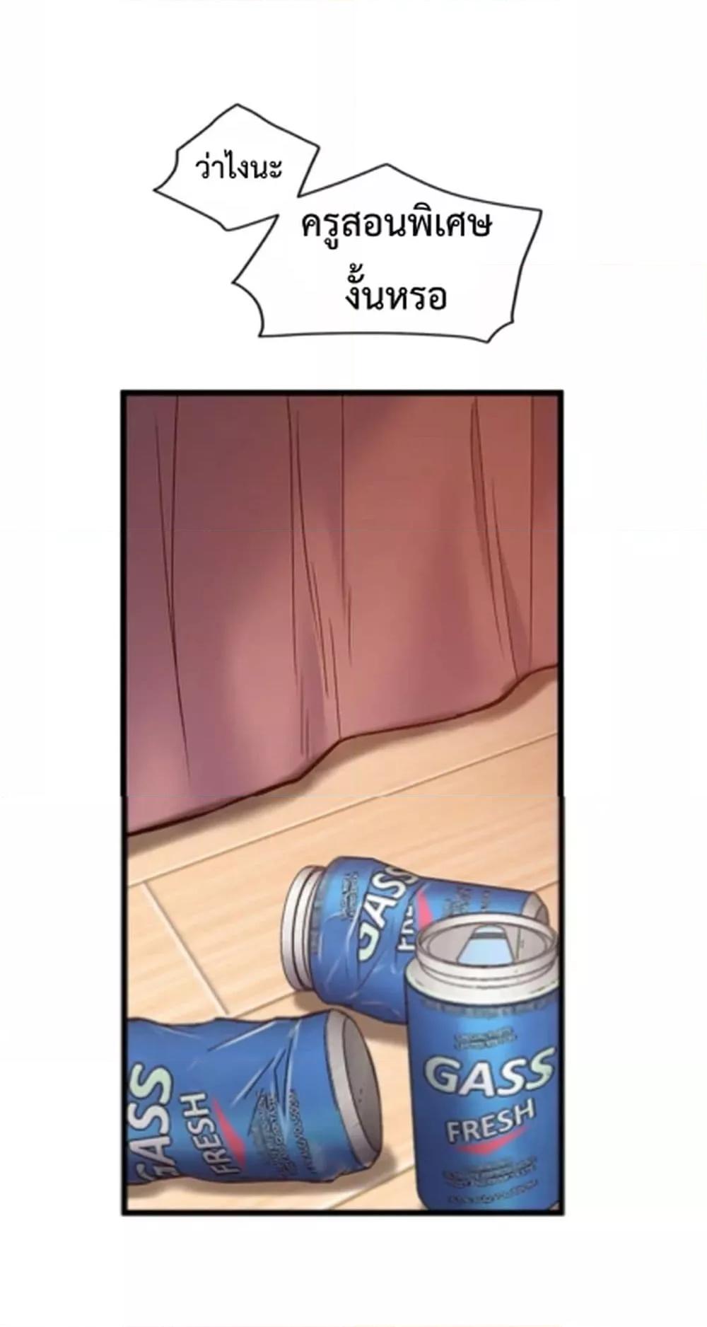 Doujin-Lc- อ่าน โดจิน มังฮวา เกาหลี ญี่ปุ่น จีน แปลไทย Tutoring the Lonely Missus ตอนที่ 1 2 3 4 5 6 7 8 9 10 11 12 13 14 ฟรี ไม่มีโฆษณา อ่าน โดจิน Manhwa เกาหลี ญี่ปุ่น จีน เรามีครบ คัดมาให้เน้นๆ โดจิน 18+ รับประกันความฟินโดย  Doujin Lc