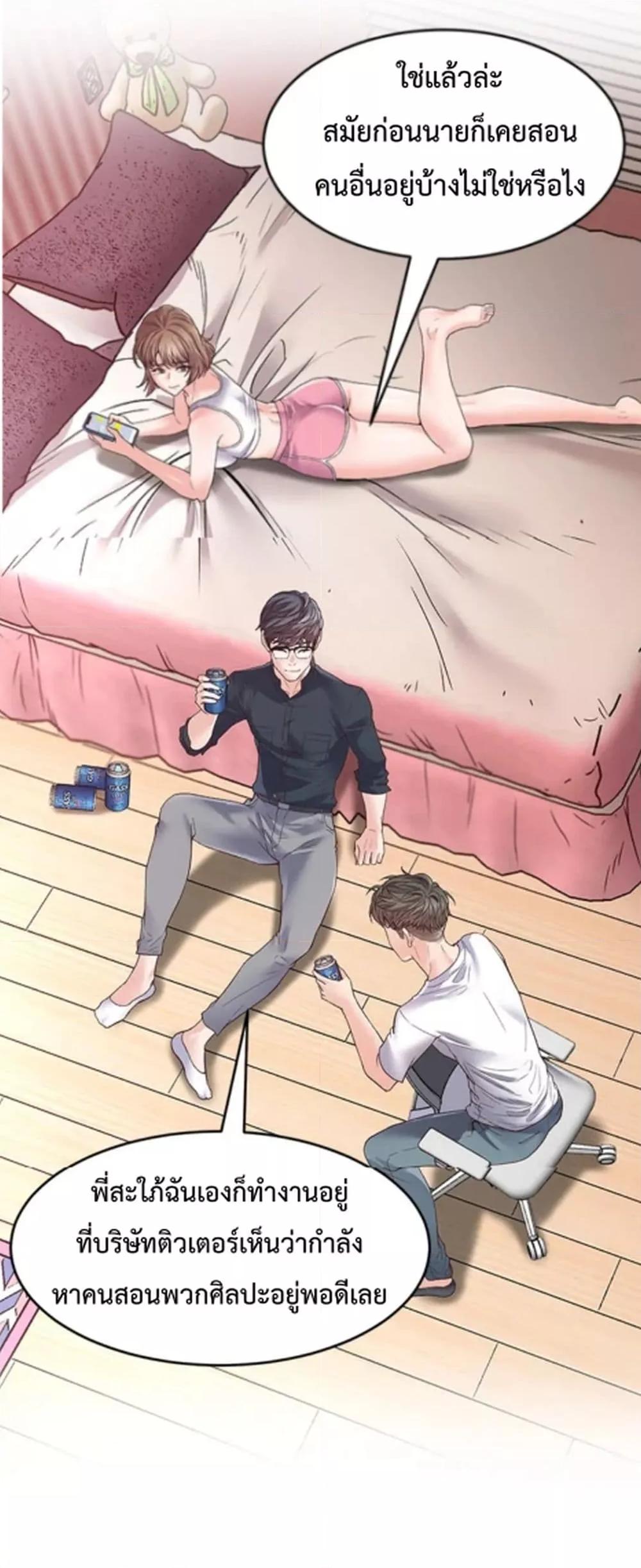 Doujin-Lc- อ่าน โดจิน มังฮวา เกาหลี ญี่ปุ่น จีน แปลไทย Tutoring the Lonely Missus ตอนที่ 1 2 3 4 5 6 7 8 9 10 11 12 13 14 ฟรี ไม่มีโฆษณา อ่าน โดจิน Manhwa เกาหลี ญี่ปุ่น จีน เรามีครบ คัดมาให้เน้นๆ โดจิน 18+ รับประกันความฟินโดย  Doujin Lc