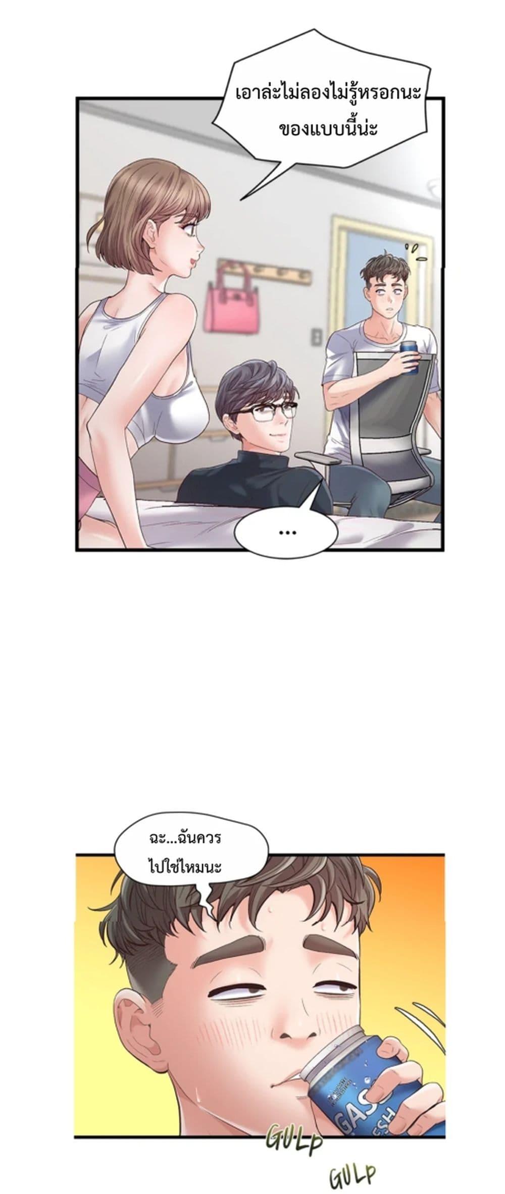 Doujin-Lc- อ่าน โดจิน มังฮวา เกาหลี ญี่ปุ่น จีน แปลไทย Tutoring the Lonely Missus ตอนที่ 1 2 3 4 5 6 7 8 9 10 11 12 13 14 ฟรี ไม่มีโฆษณา อ่าน โดจิน Manhwa เกาหลี ญี่ปุ่น จีน เรามีครบ คัดมาให้เน้นๆ โดจิน 18+ รับประกันความฟินโดย  Doujin Lc