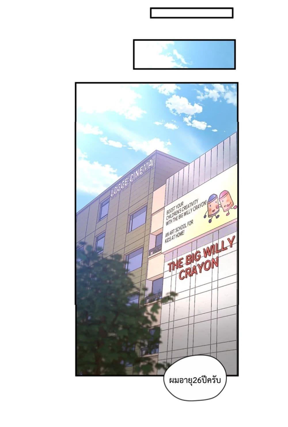 Doujin-Lc- อ่าน โดจิน มังฮวา เกาหลี ญี่ปุ่น จีน แปลไทย Tutoring the Lonely Missus ตอนที่ 1 2 3 4 5 6 7 8 9 10 11 12 13 14 ฟรี ไม่มีโฆษณา อ่าน โดจิน Manhwa เกาหลี ญี่ปุ่น จีน เรามีครบ คัดมาให้เน้นๆ โดจิน 18+ รับประกันความฟินโดย  Doujin Lc