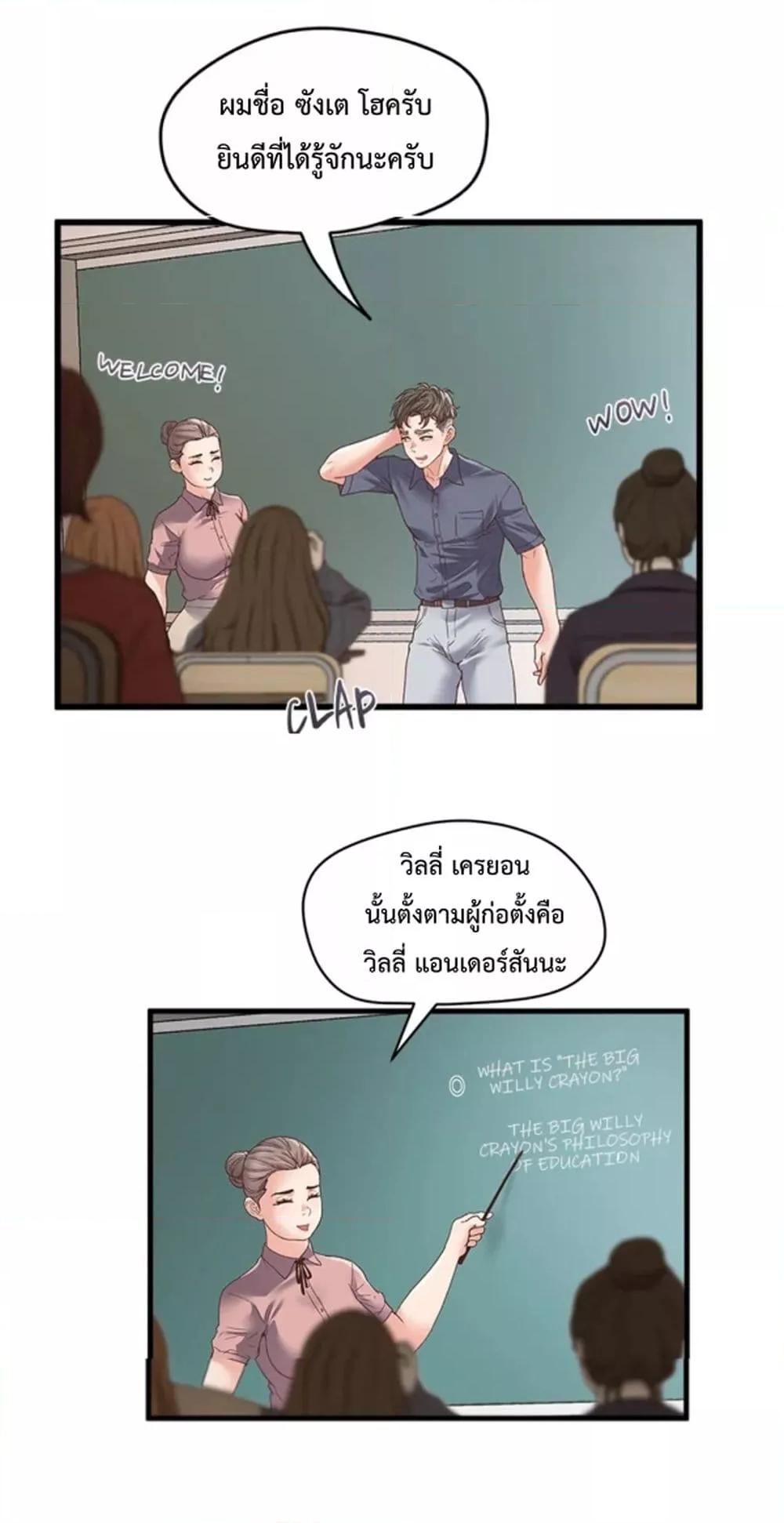 Doujin-Lc- อ่าน โดจิน มังฮวา เกาหลี ญี่ปุ่น จีน แปลไทย Tutoring the Lonely Missus ตอนที่ 1 2 3 4 5 6 7 8 9 10 11 12 13 14 ฟรี ไม่มีโฆษณา อ่าน โดจิน Manhwa เกาหลี ญี่ปุ่น จีน เรามีครบ คัดมาให้เน้นๆ โดจิน 18+ รับประกันความฟินโดย  Doujin Lc