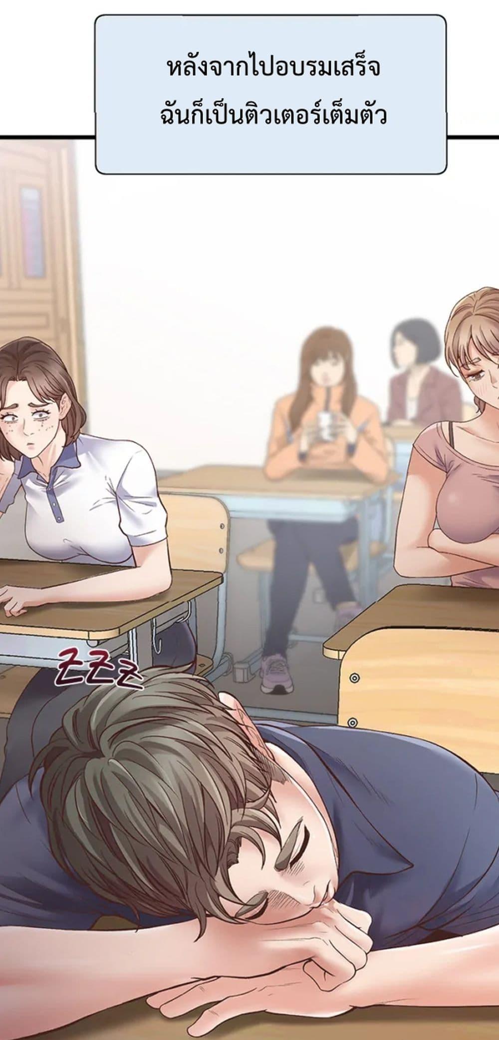 Doujin-Lc- อ่าน โดจิน มังฮวา เกาหลี ญี่ปุ่น จีน แปลไทย Tutoring the Lonely Missus ตอนที่ 1 2 3 4 5 6 7 8 9 10 11 12 13 14 ฟรี ไม่มีโฆษณา อ่าน โดจิน Manhwa เกาหลี ญี่ปุ่น จีน เรามีครบ คัดมาให้เน้นๆ โดจิน 18+ รับประกันความฟินโดย  Doujin Lc