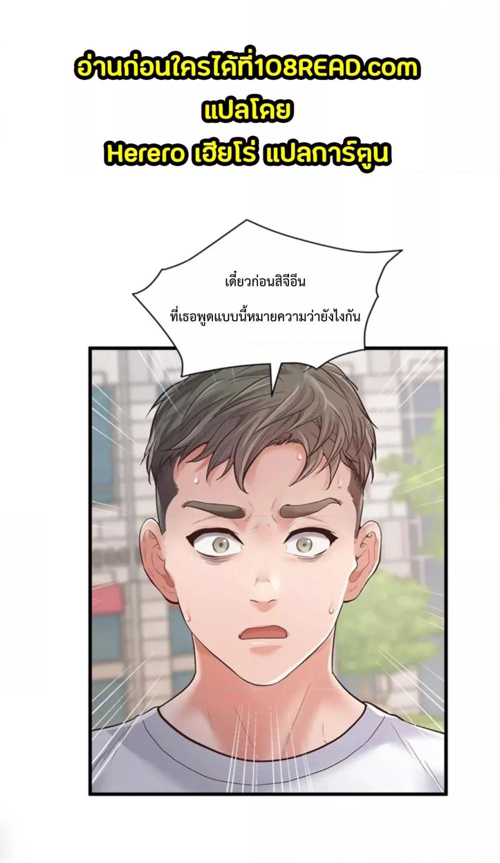 Doujin-Lc- อ่าน โดจิน มังฮวา เกาหลี ญี่ปุ่น จีน แปลไทย Tutoring the Lonely Missus ตอนที่ 1 2 3 4 5 6 7 8 9 10 11 12 13 14 ฟรี ไม่มีโฆษณา อ่าน โดจิน Manhwa เกาหลี ญี่ปุ่น จีน เรามีครบ คัดมาให้เน้นๆ โดจิน 18+ รับประกันความฟินโดย  Doujin Lc
