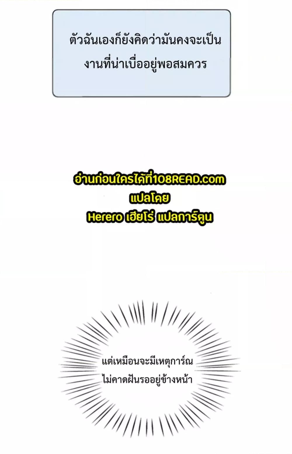Doujin-Lc- อ่าน โดจิน มังฮวา เกาหลี ญี่ปุ่น จีน แปลไทย Tutoring the Lonely Missus ตอนที่ 1 2 3 4 5 6 7 8 9 10 11 12 13 14 ฟรี ไม่มีโฆษณา อ่าน โดจิน Manhwa เกาหลี ญี่ปุ่น จีน เรามีครบ คัดมาให้เน้นๆ โดจิน 18+ รับประกันความฟินโดย  Doujin Lc