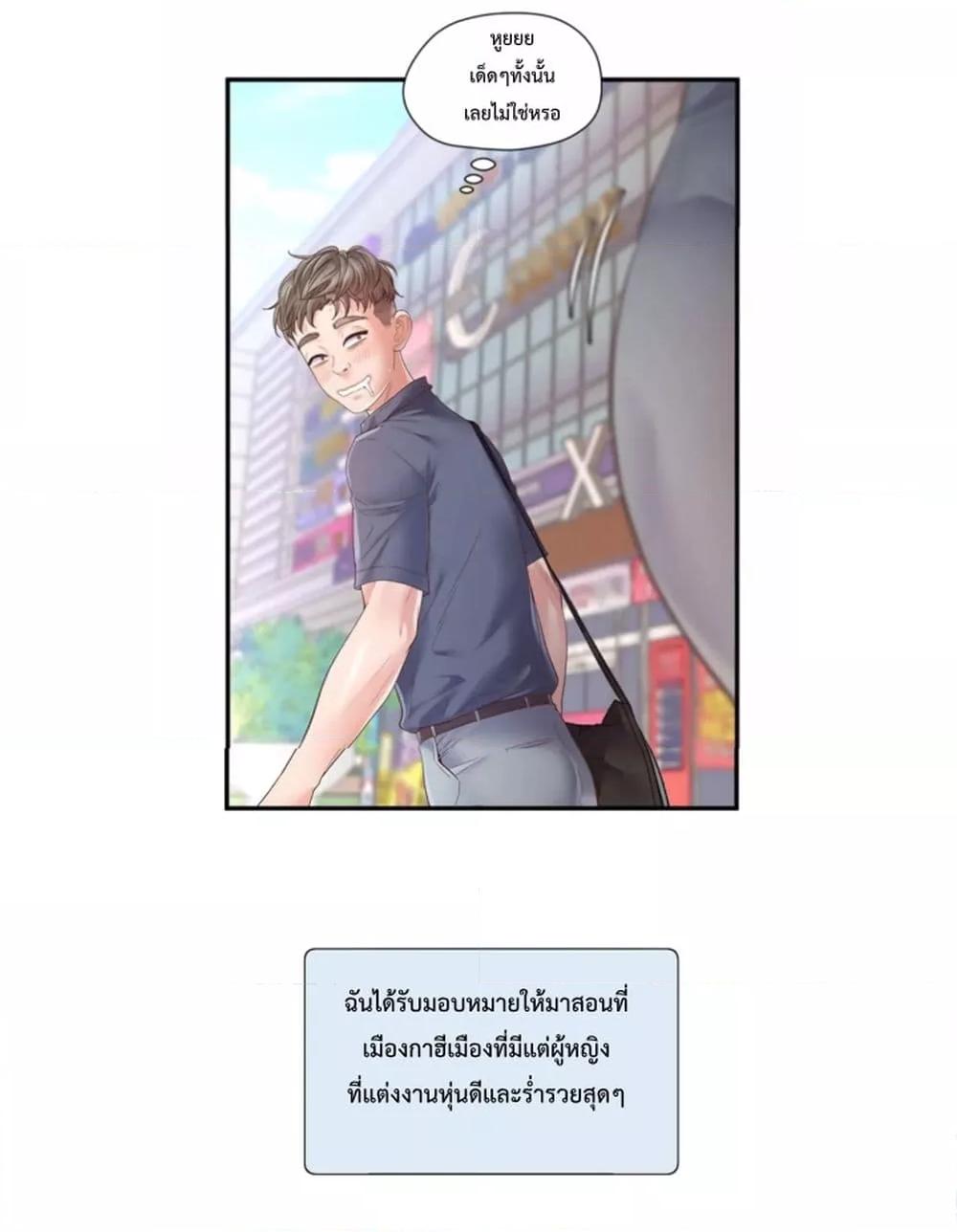Doujin-Lc- อ่าน โดจิน มังฮวา เกาหลี ญี่ปุ่น จีน แปลไทย Tutoring the Lonely Missus ตอนที่ 1 2 3 4 5 6 7 8 9 10 11 12 13 14 ฟรี ไม่มีโฆษณา อ่าน โดจิน Manhwa เกาหลี ญี่ปุ่น จีน เรามีครบ คัดมาให้เน้นๆ โดจิน 18+ รับประกันความฟินโดย  Doujin Lc