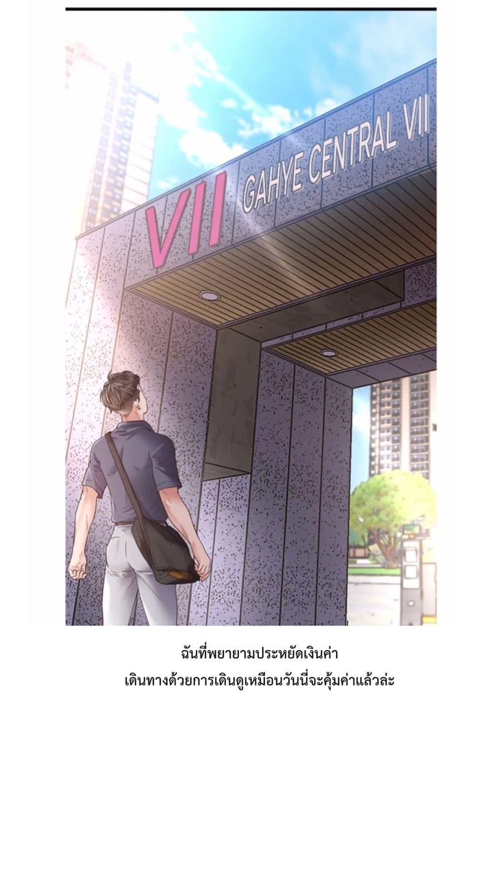 Doujin-Lc- อ่าน โดจิน มังฮวา เกาหลี ญี่ปุ่น จีน แปลไทย Tutoring the Lonely Missus ตอนที่ 1 2 3 4 5 6 7 8 9 10 11 12 13 14 ฟรี ไม่มีโฆษณา อ่าน โดจิน Manhwa เกาหลี ญี่ปุ่น จีน เรามีครบ คัดมาให้เน้นๆ โดจิน 18+ รับประกันความฟินโดย  Doujin Lc
