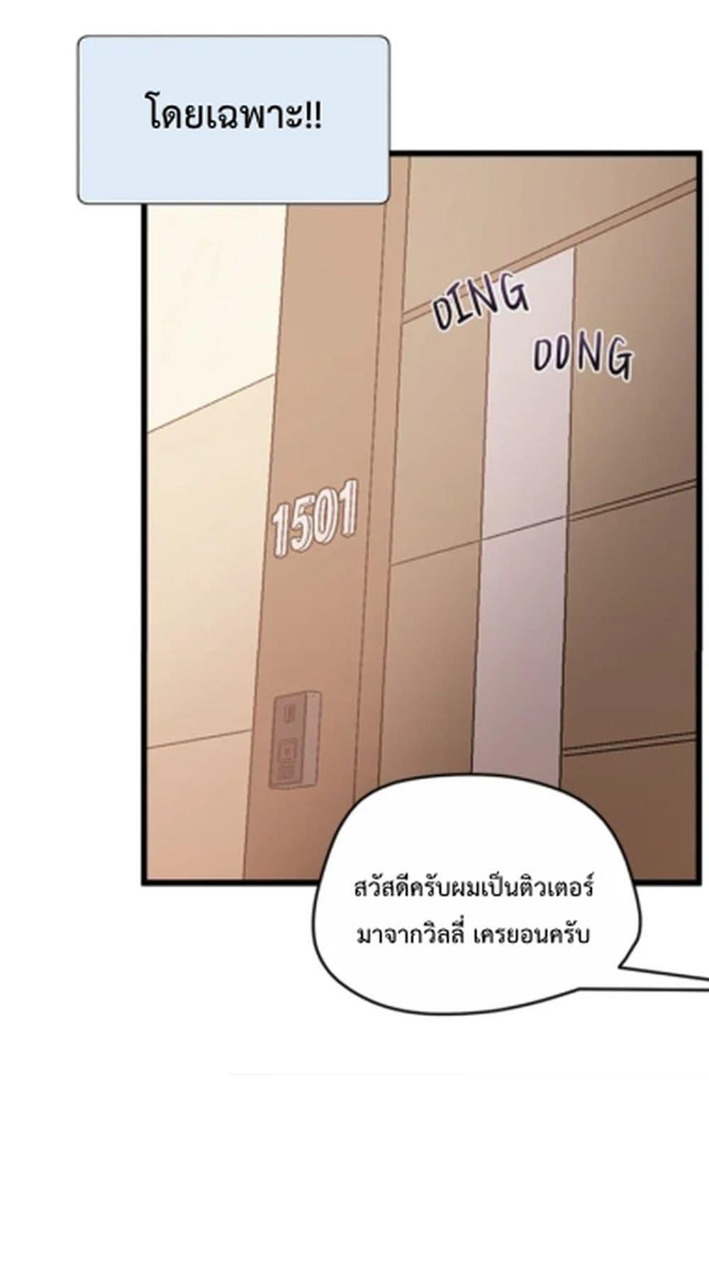 Doujin-Lc- อ่าน โดจิน มังฮวา เกาหลี ญี่ปุ่น จีน แปลไทย Tutoring the Lonely Missus ตอนที่ 1 2 3 4 5 6 7 8 9 10 11 12 13 14 ฟรี ไม่มีโฆษณา อ่าน โดจิน Manhwa เกาหลี ญี่ปุ่น จีน เรามีครบ คัดมาให้เน้นๆ โดจิน 18+ รับประกันความฟินโดย  Doujin Lc