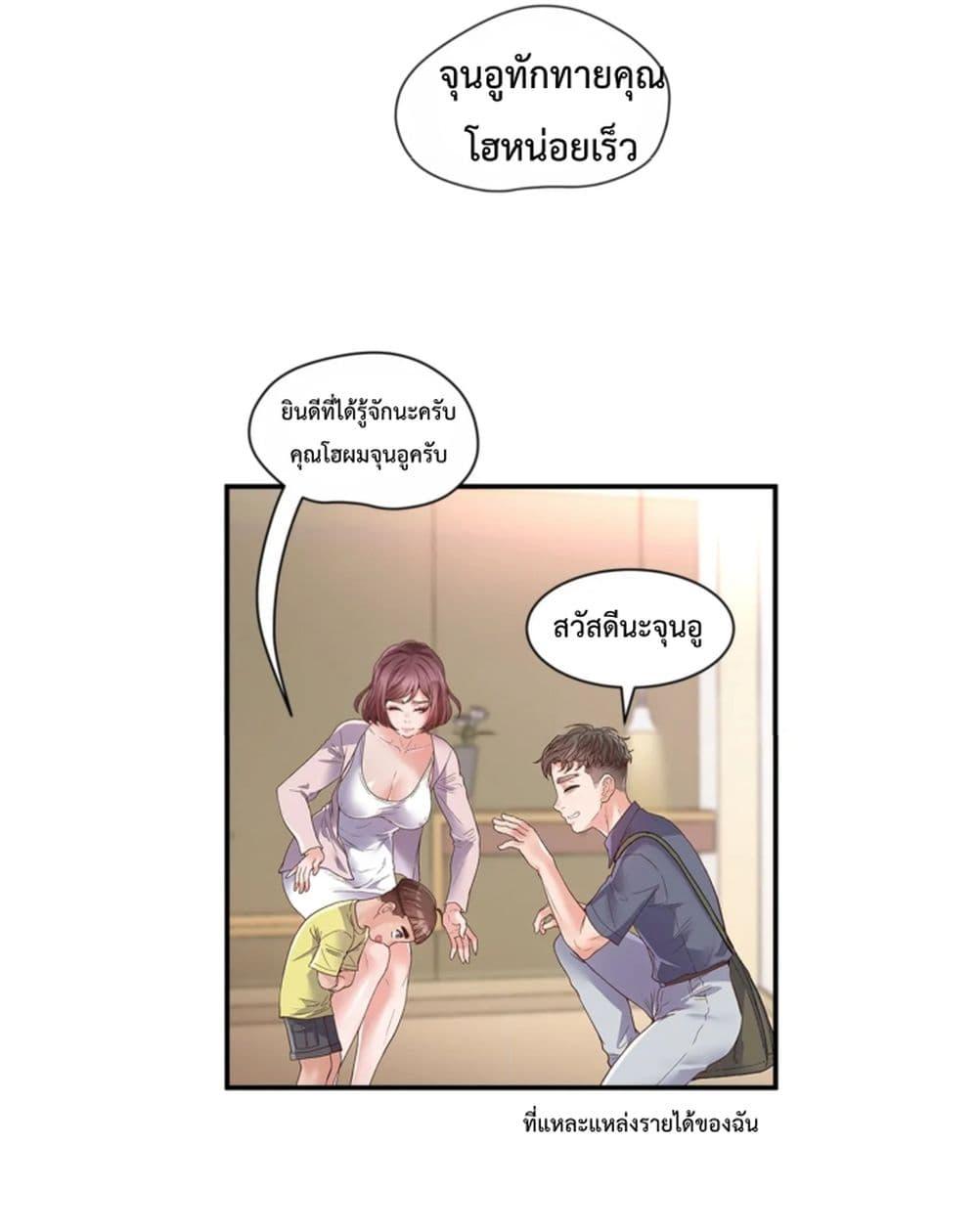 Doujin-Lc- อ่าน โดจิน มังฮวา เกาหลี ญี่ปุ่น จีน แปลไทย Tutoring the Lonely Missus ตอนที่ 1 2 3 4 5 6 7 8 9 10 11 12 13 14 ฟรี ไม่มีโฆษณา อ่าน โดจิน Manhwa เกาหลี ญี่ปุ่น จีน เรามีครบ คัดมาให้เน้นๆ โดจิน 18+ รับประกันความฟินโดย  Doujin Lc
